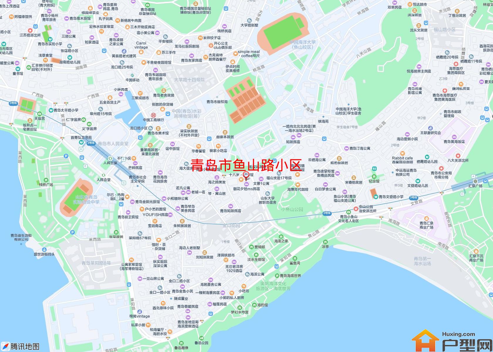 鱼山路小区小区 - 户型网