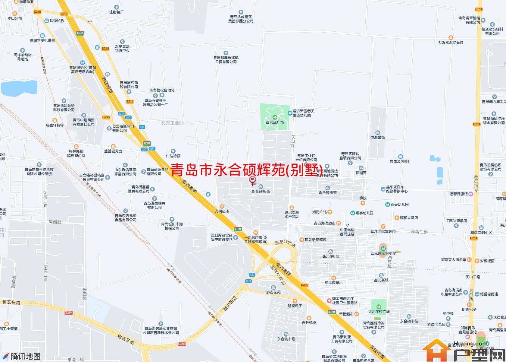 永合硕辉苑(别墅)小区 - 户型网