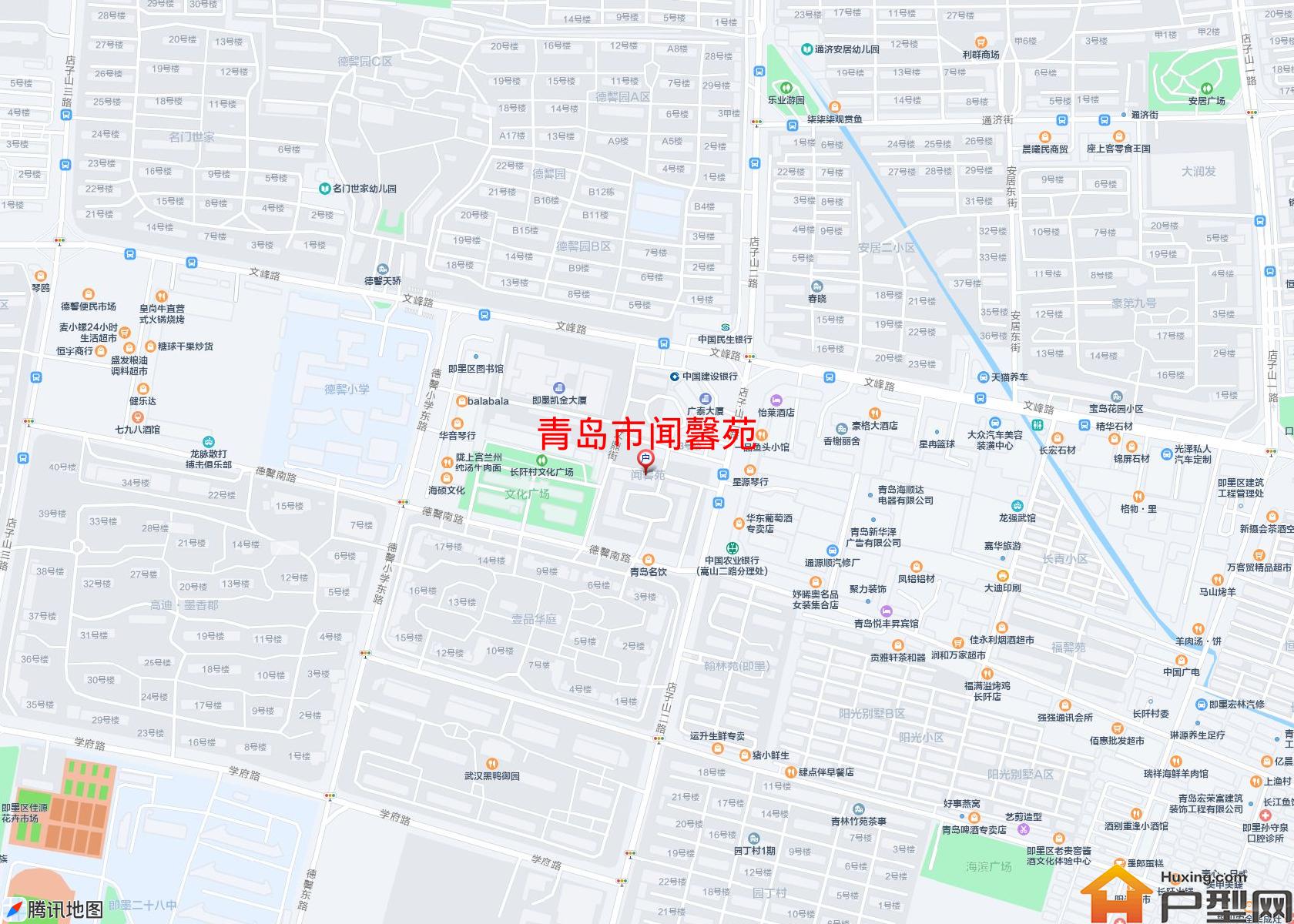 闻馨苑小区 - 户型网