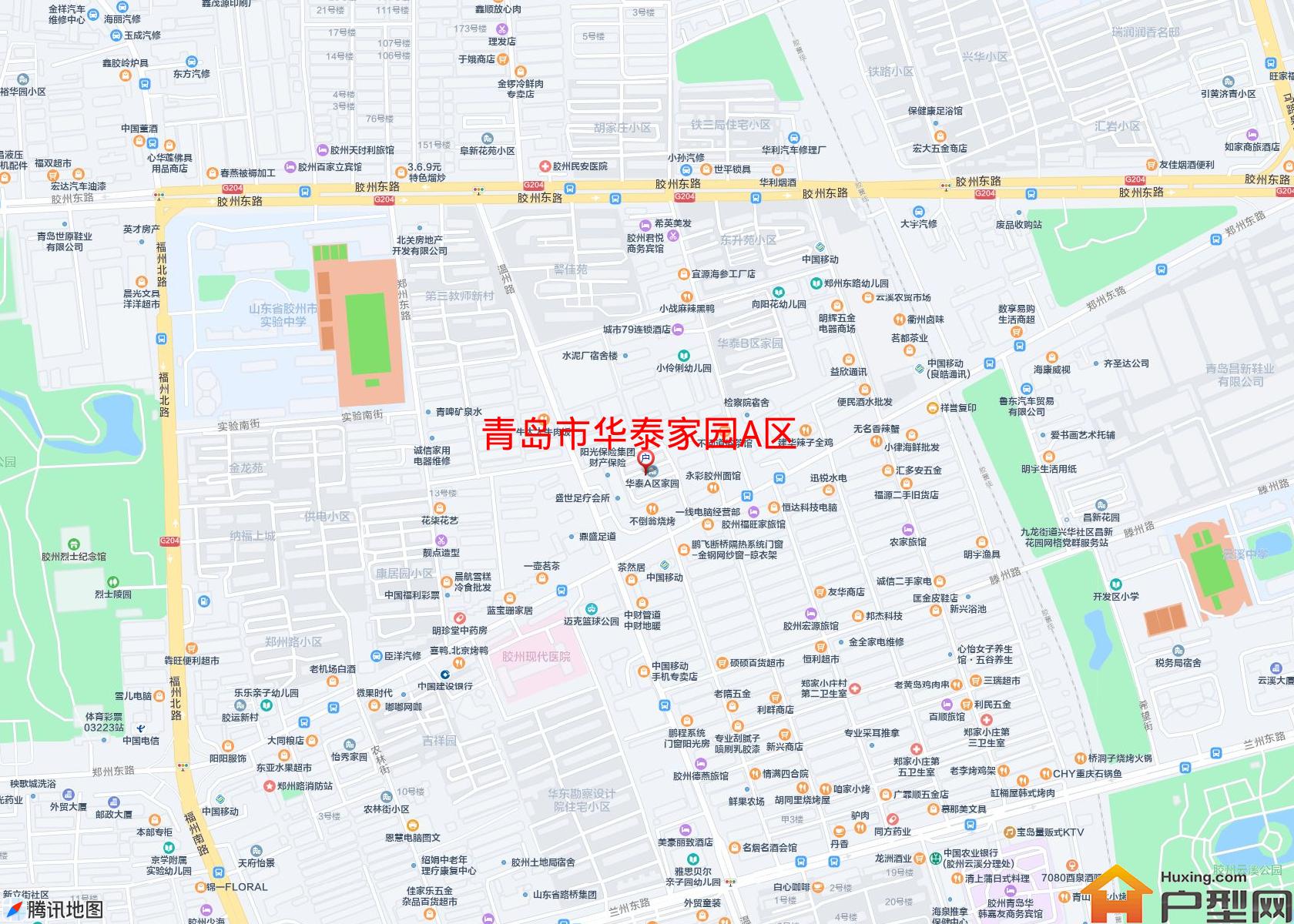 华泰家园A区小区 - 户型网