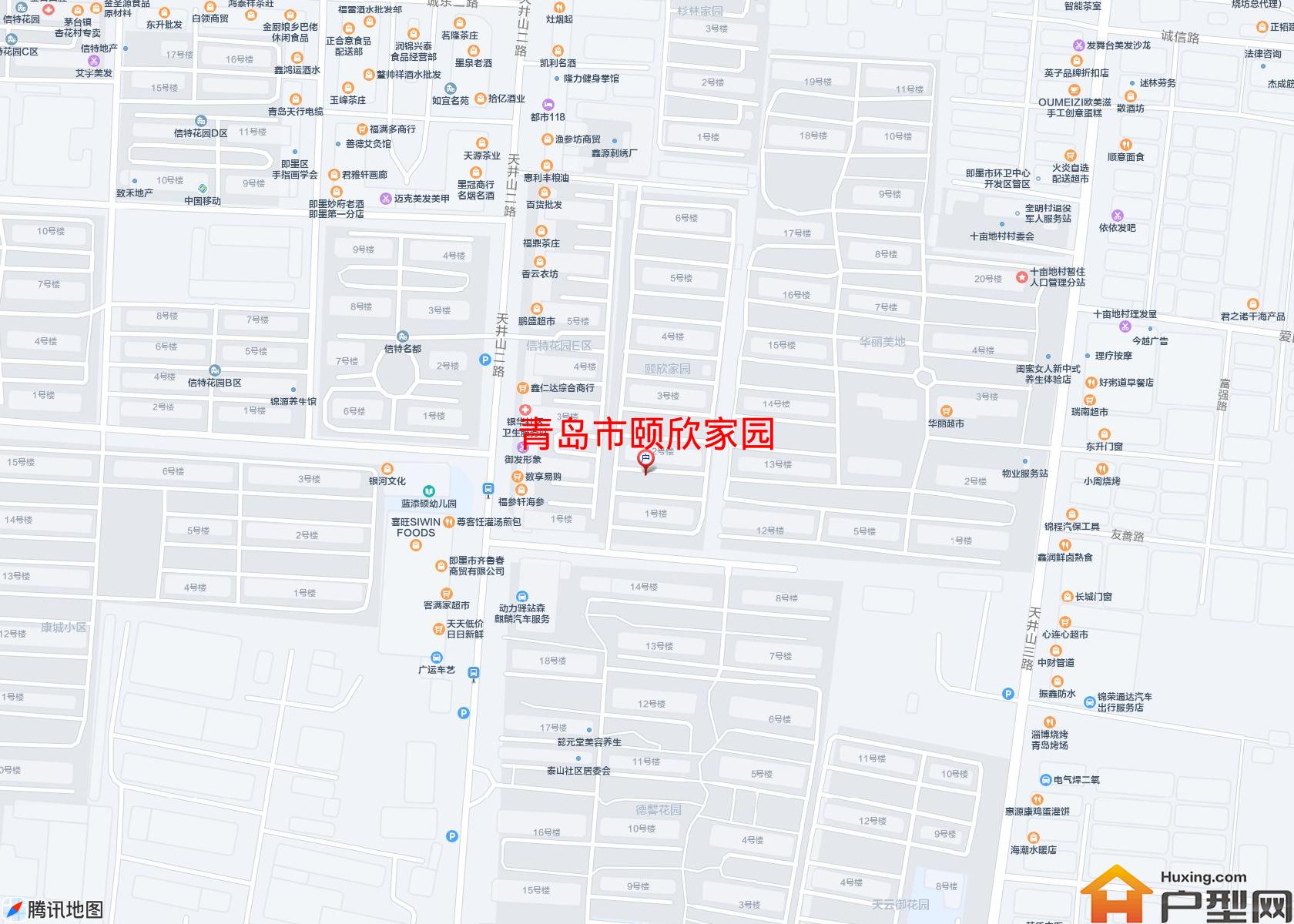 颐欣家园小区 - 户型网