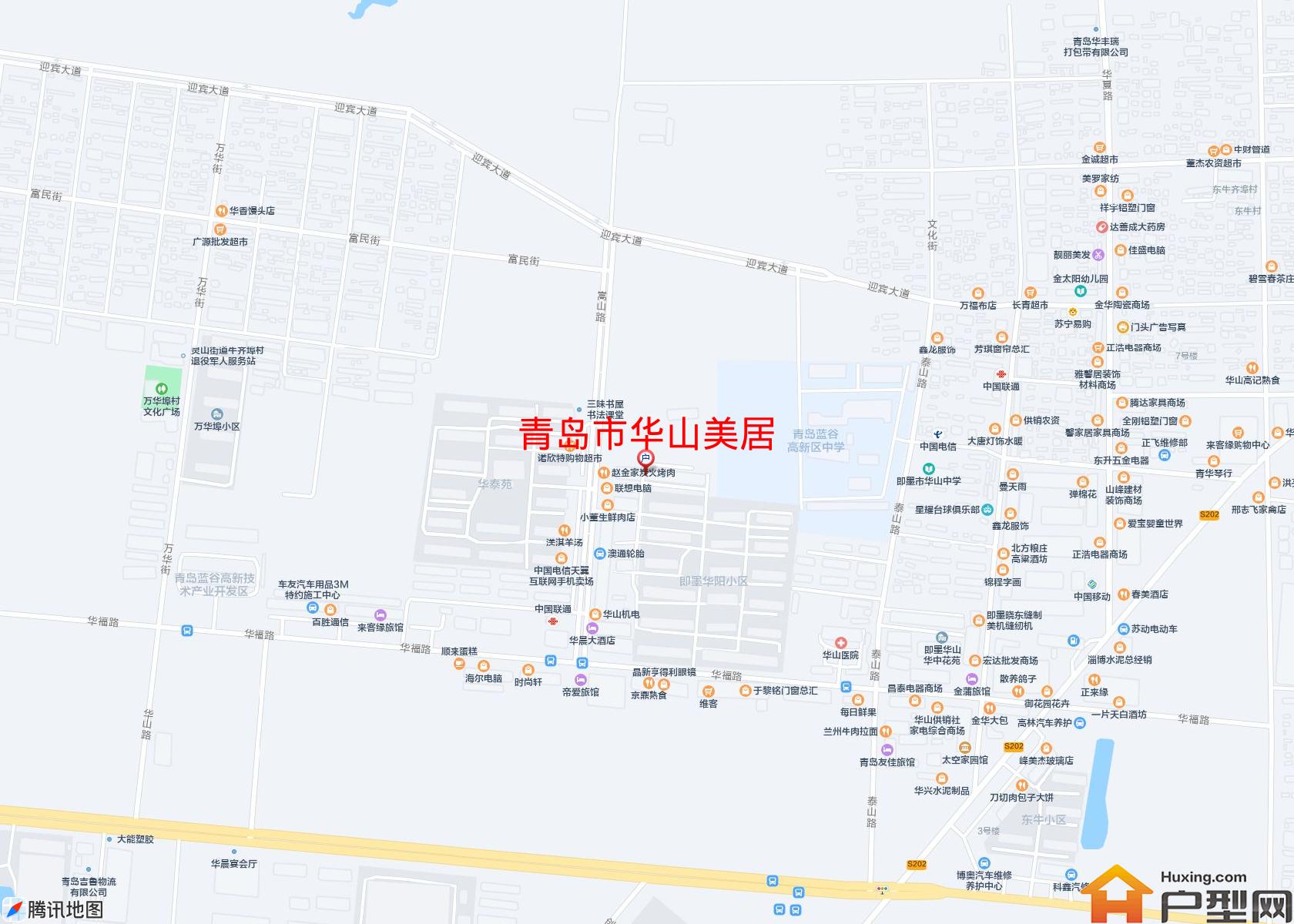华山美居小区 - 户型网