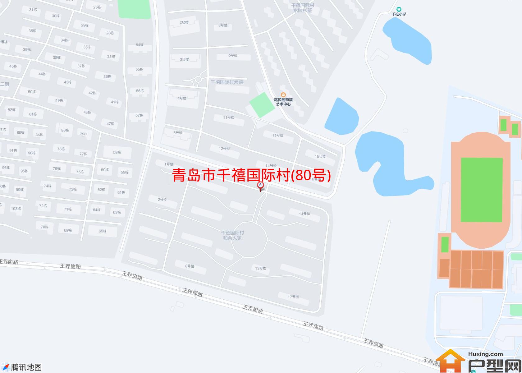 千禧国际村(80号)小区 - 户型网