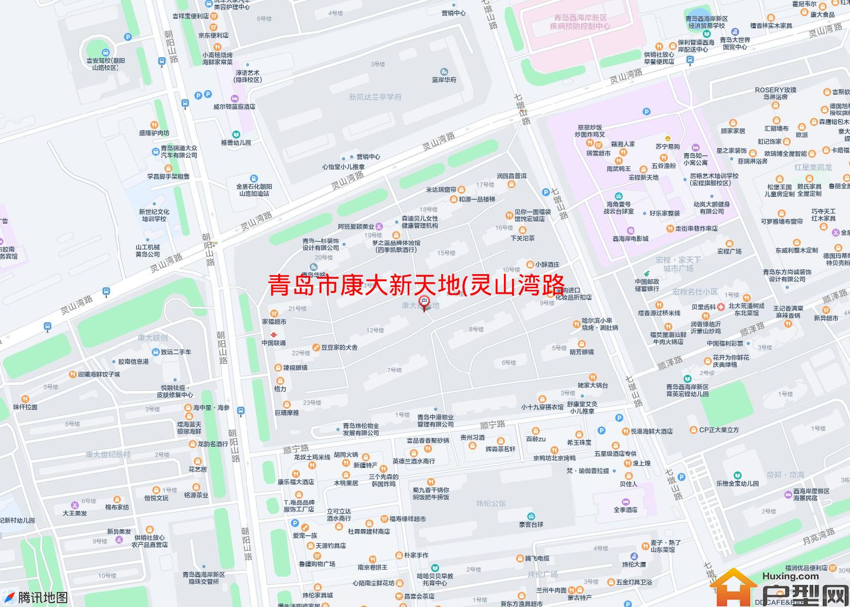康大新天地(灵山湾路)小区 - 户型网