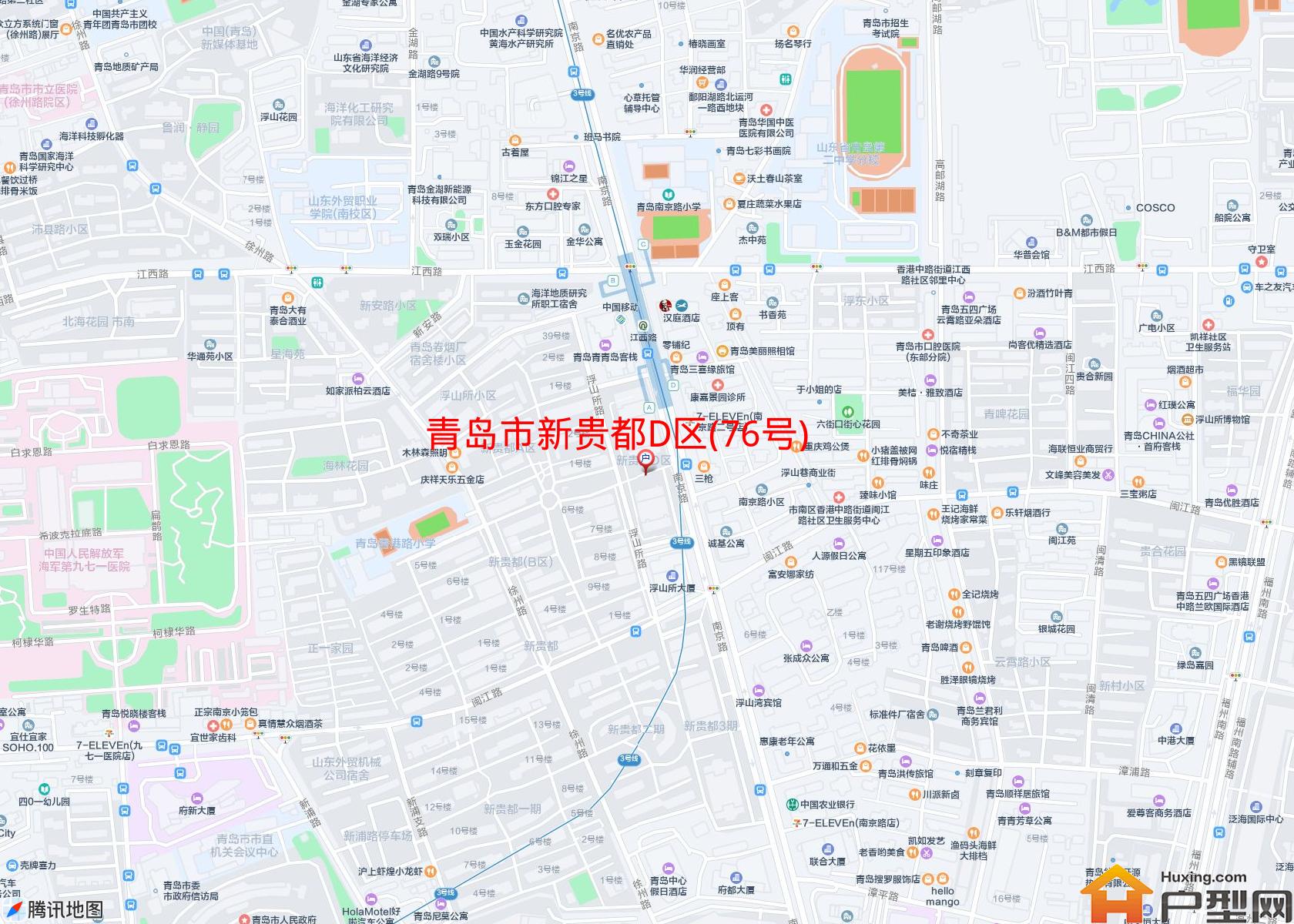 新贵都D区(76号)小区 - 户型网