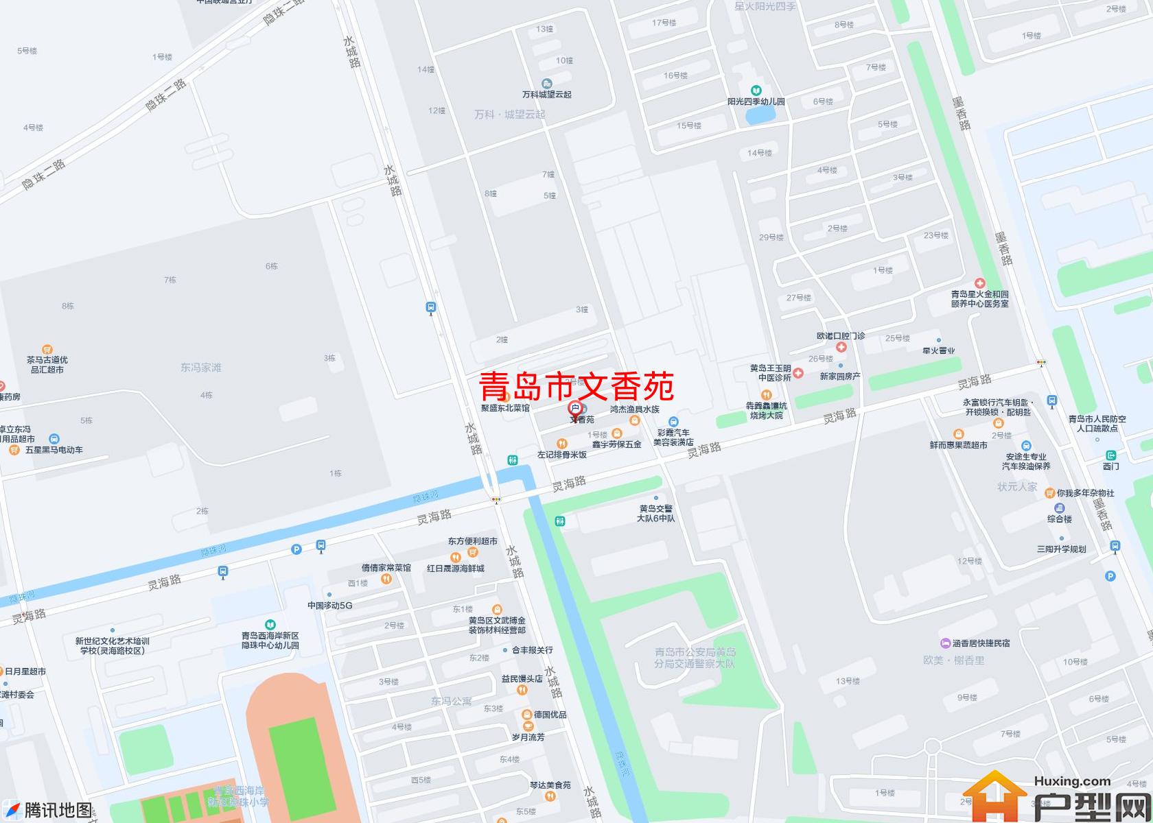 文香苑小区 - 户型网