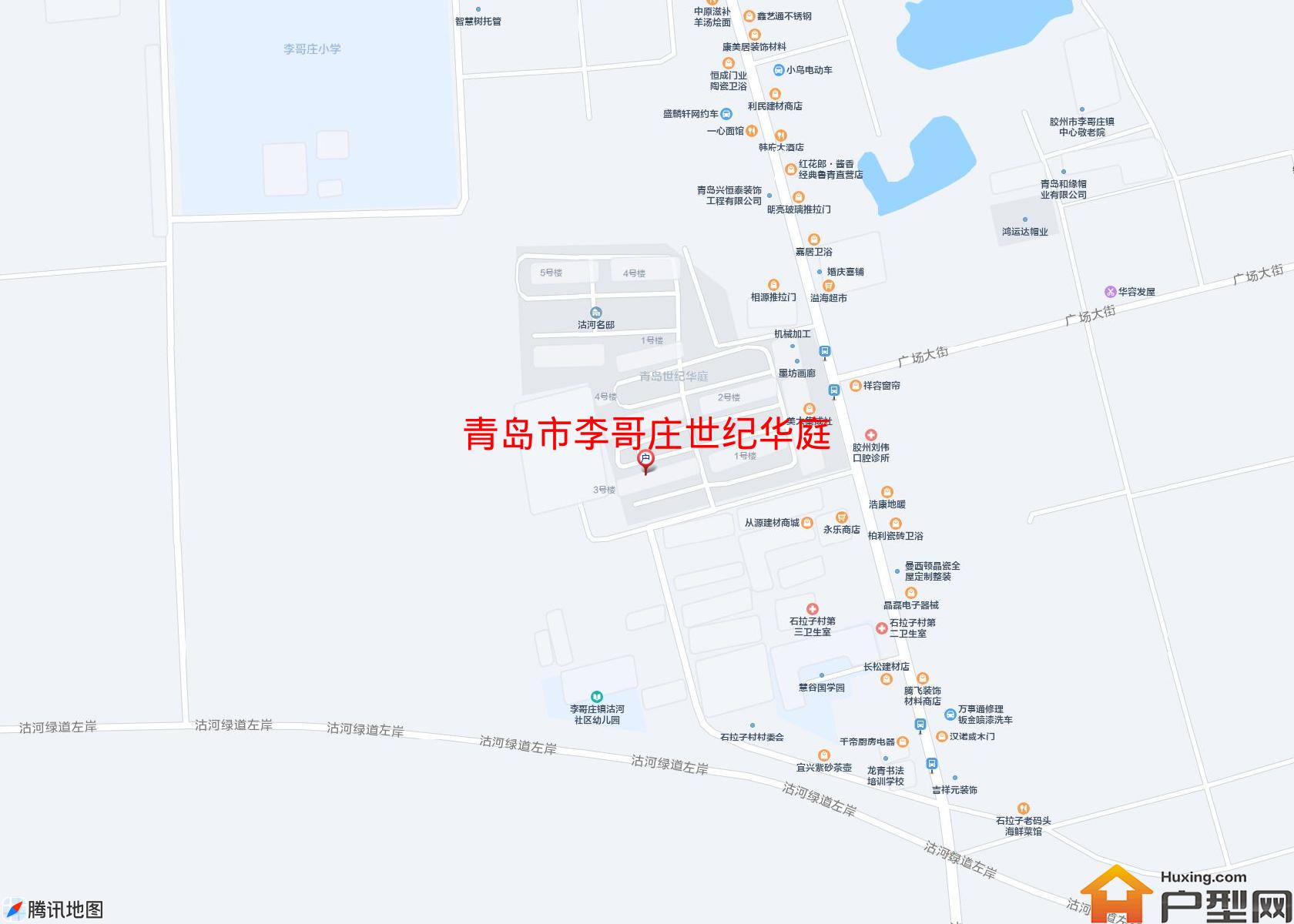 李哥庄世纪华庭小区 - 户型网