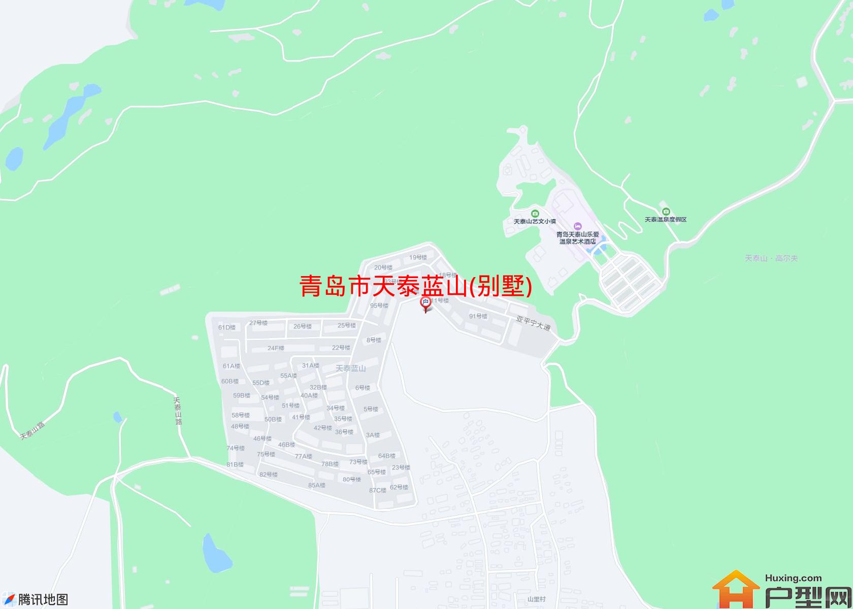 天泰蓝山(别墅)小区 - 户型网