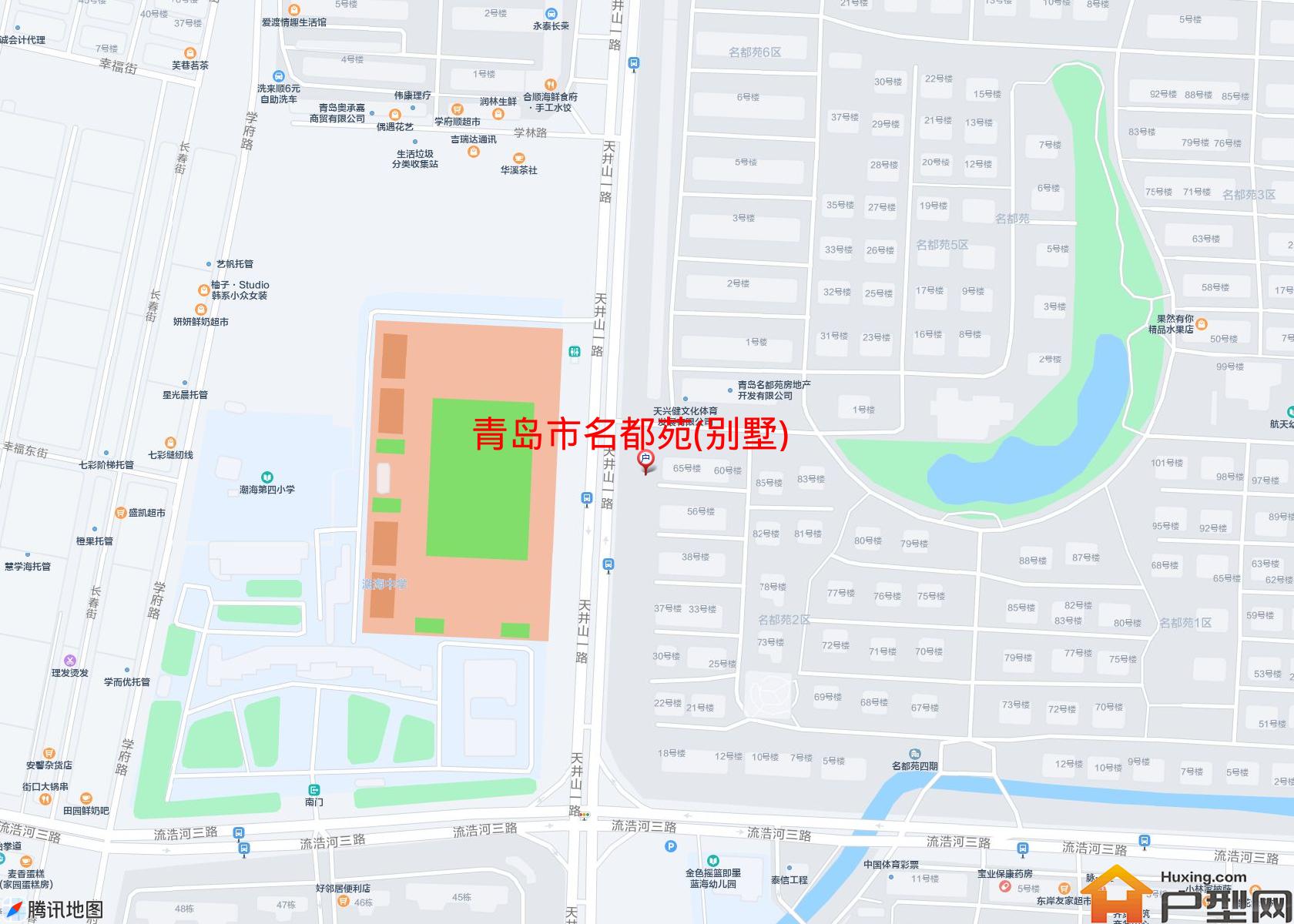 名都苑(别墅)小区 - 户型网