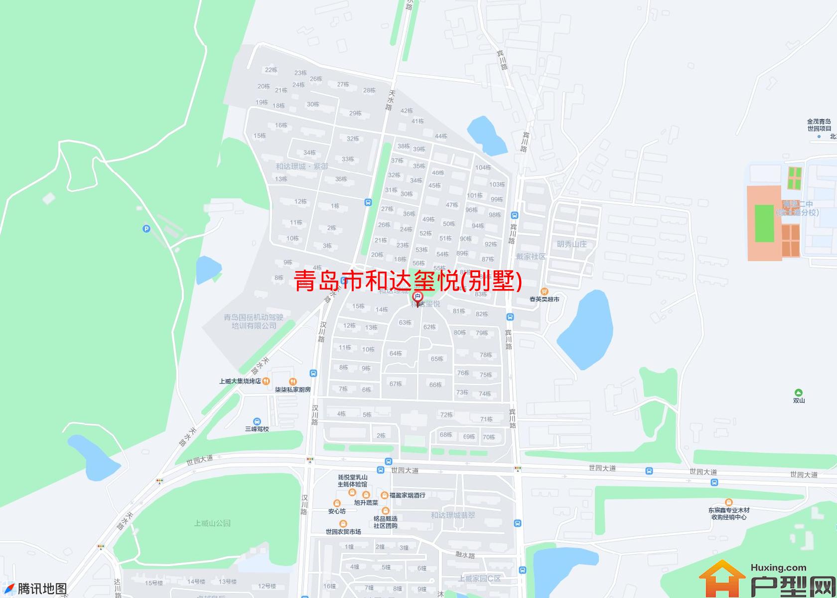 和达玺悦(别墅)小区 - 户型网