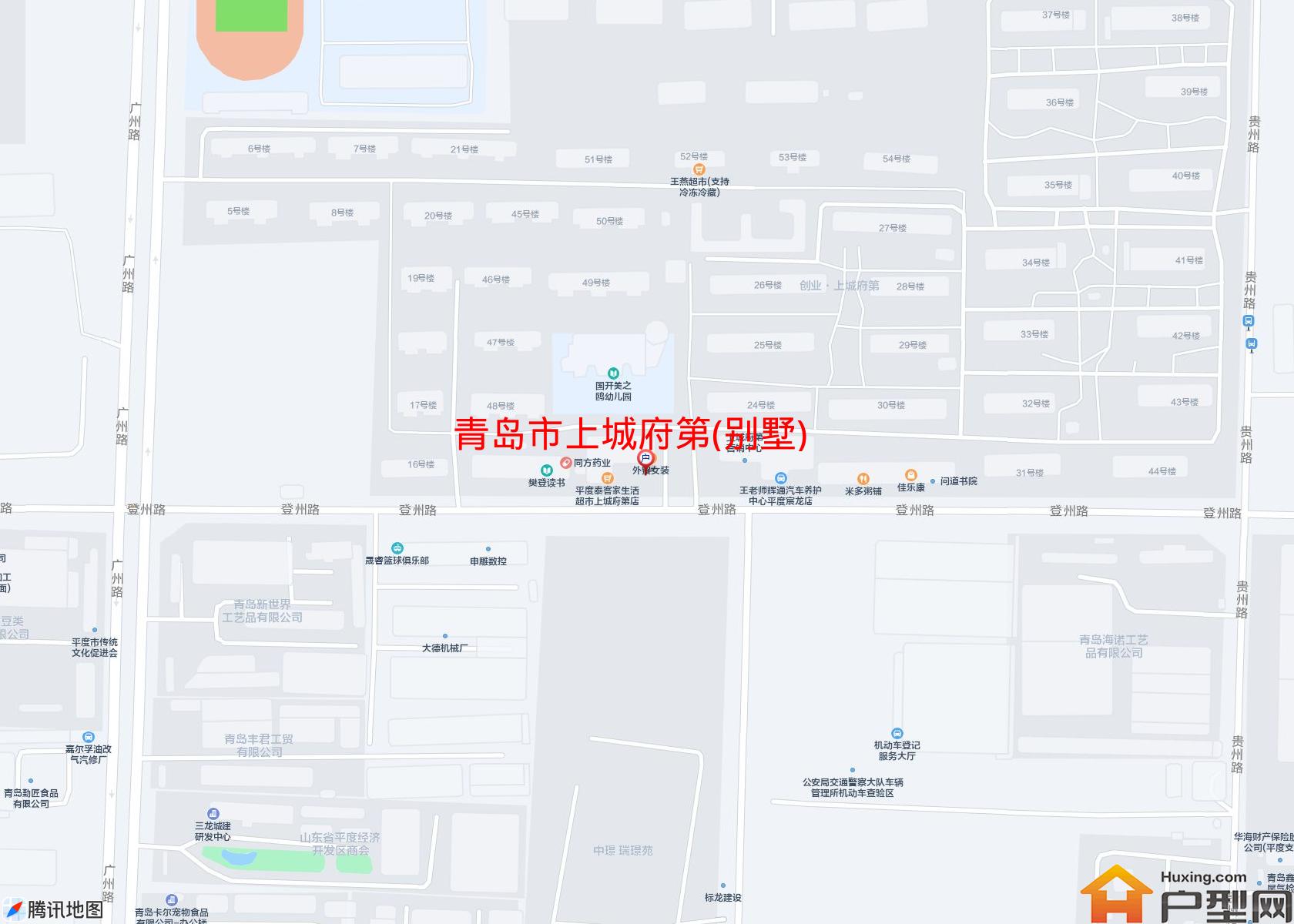 上城府第(别墅)小区 - 户型网