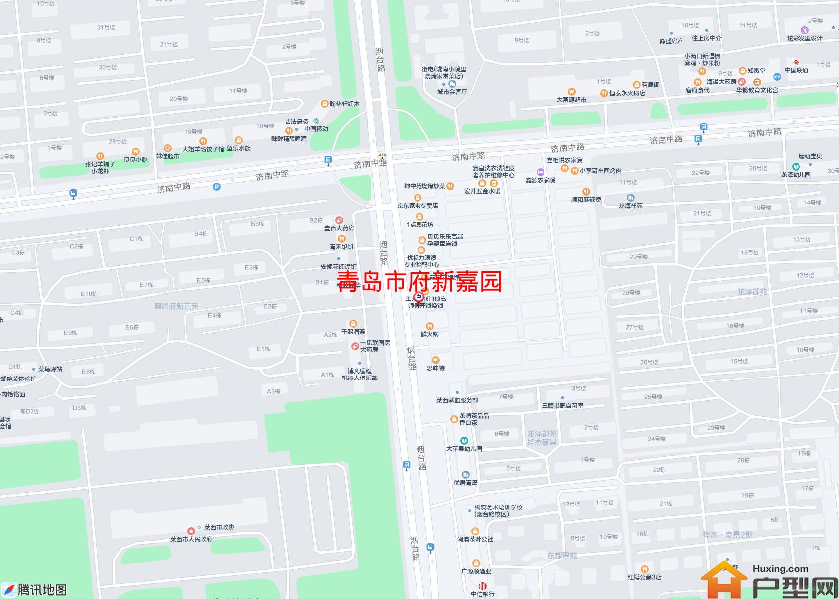 府新嘉园小区 - 户型网