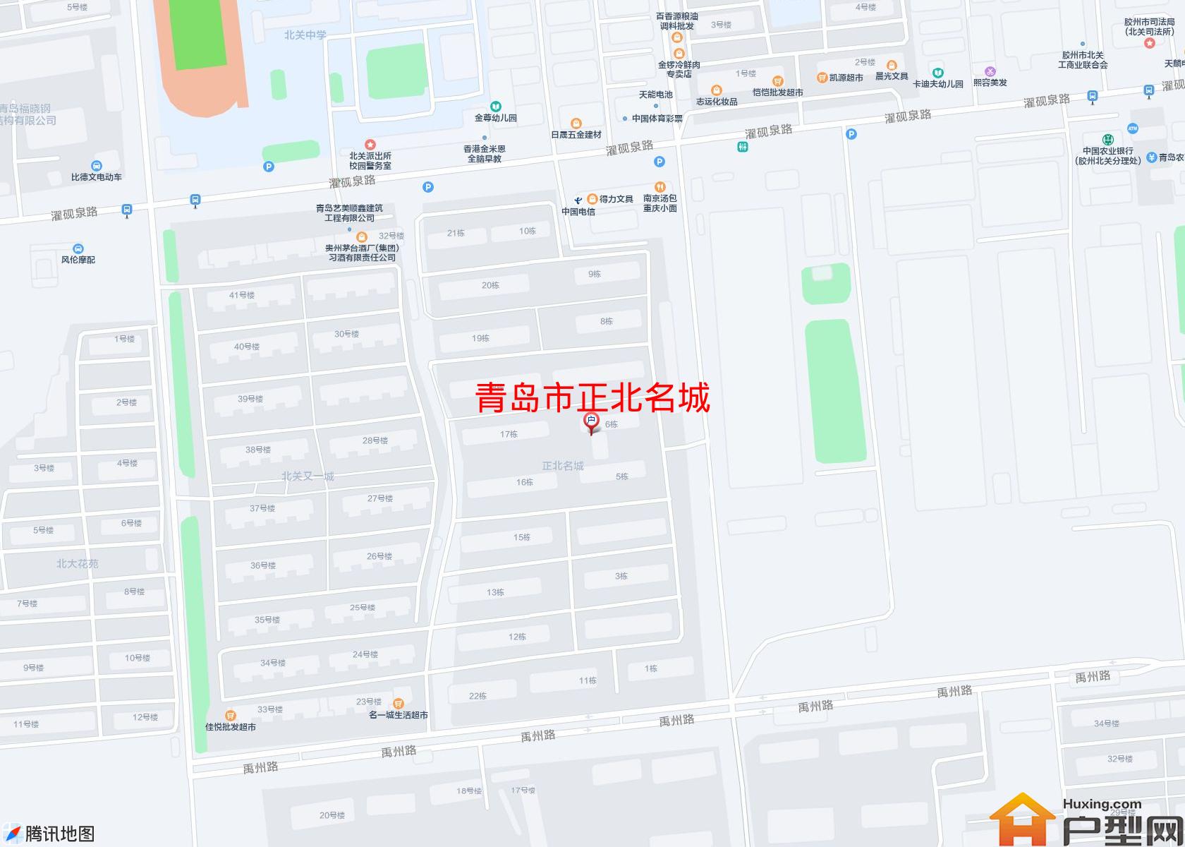 正北名城小区 - 户型网