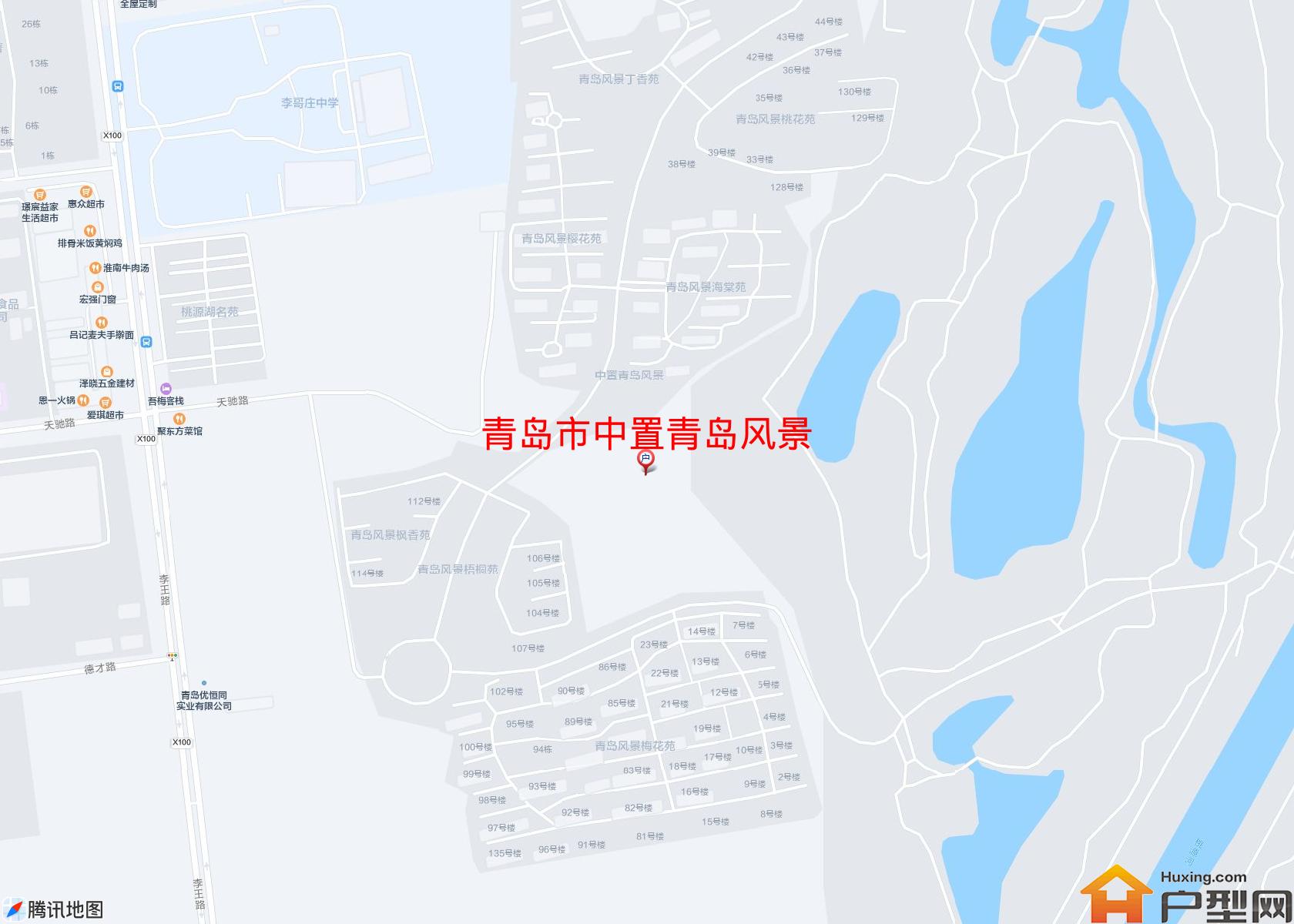 中置青岛风景小区 - 户型网 中置青岛风景小区 - 户型网
