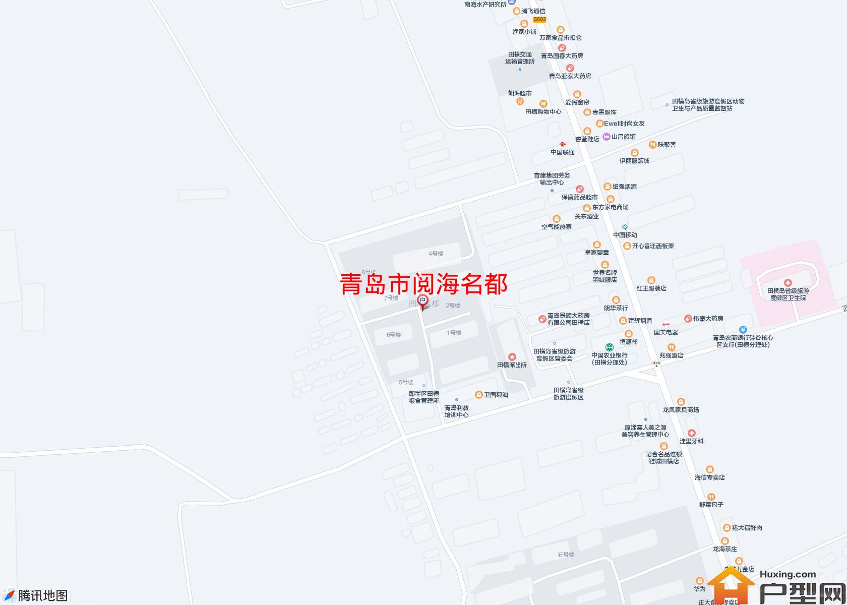 阅海名都小区 - 户型网