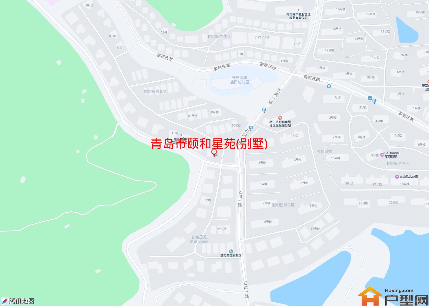颐和星苑(别墅)小区 - 户型网