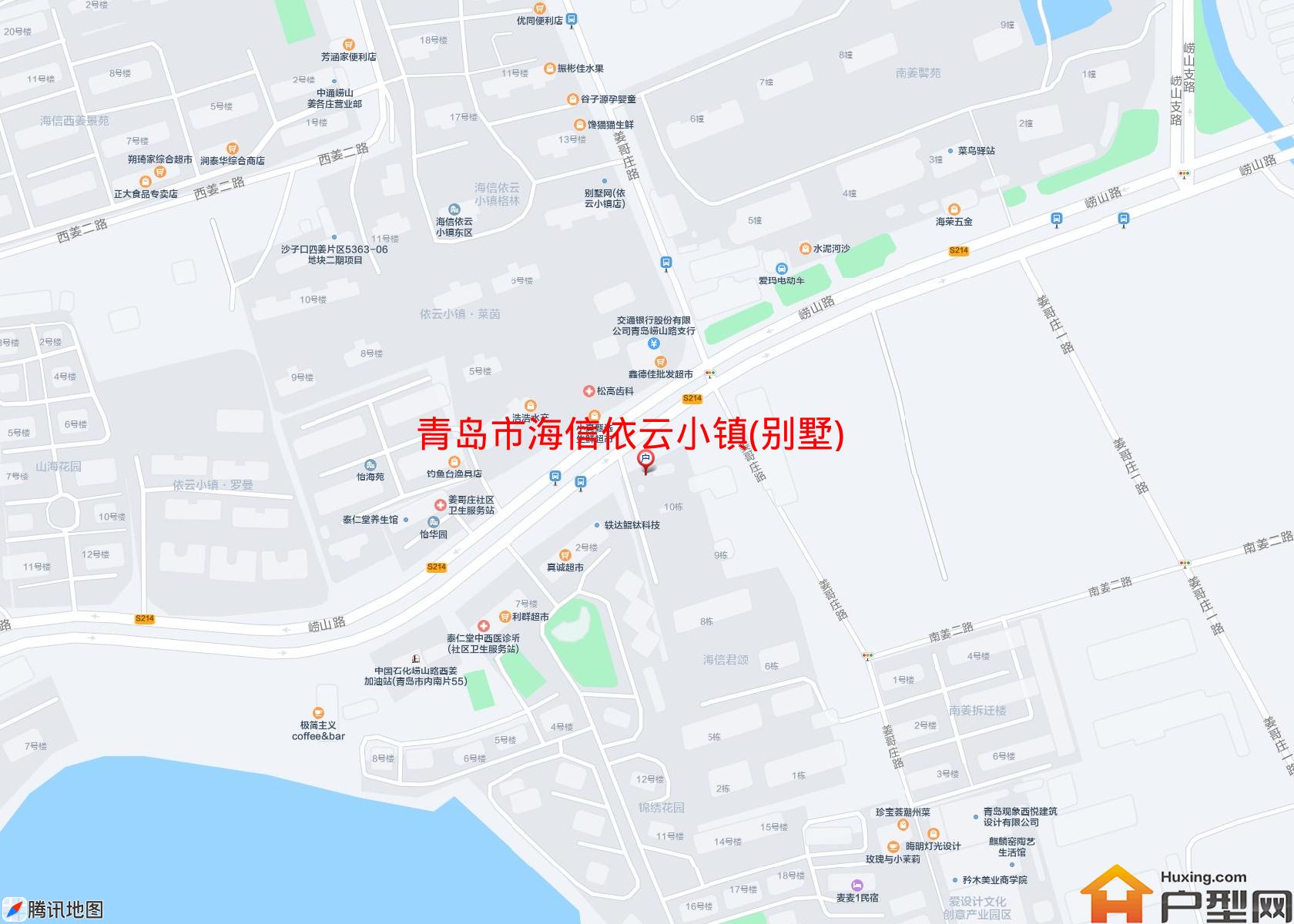 海信依云小镇(别墅)小区 - 户型网