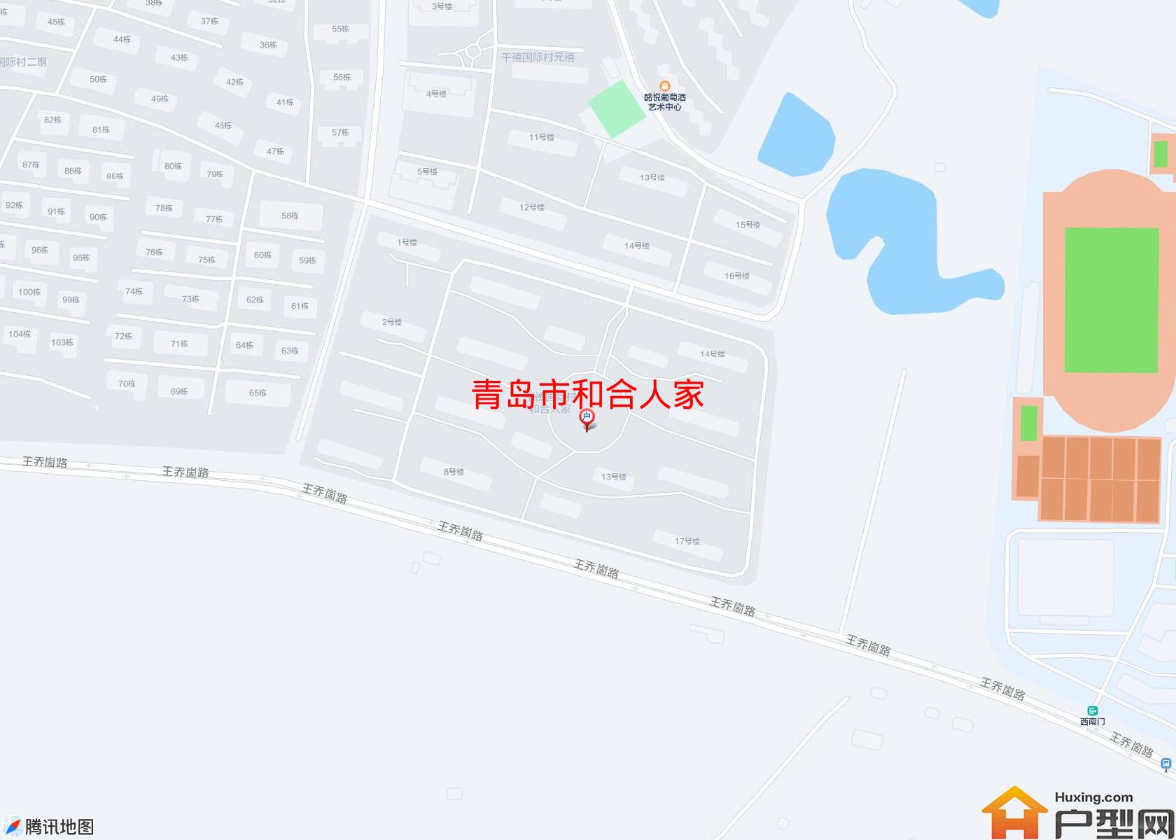 和合人家小区 - 户型网