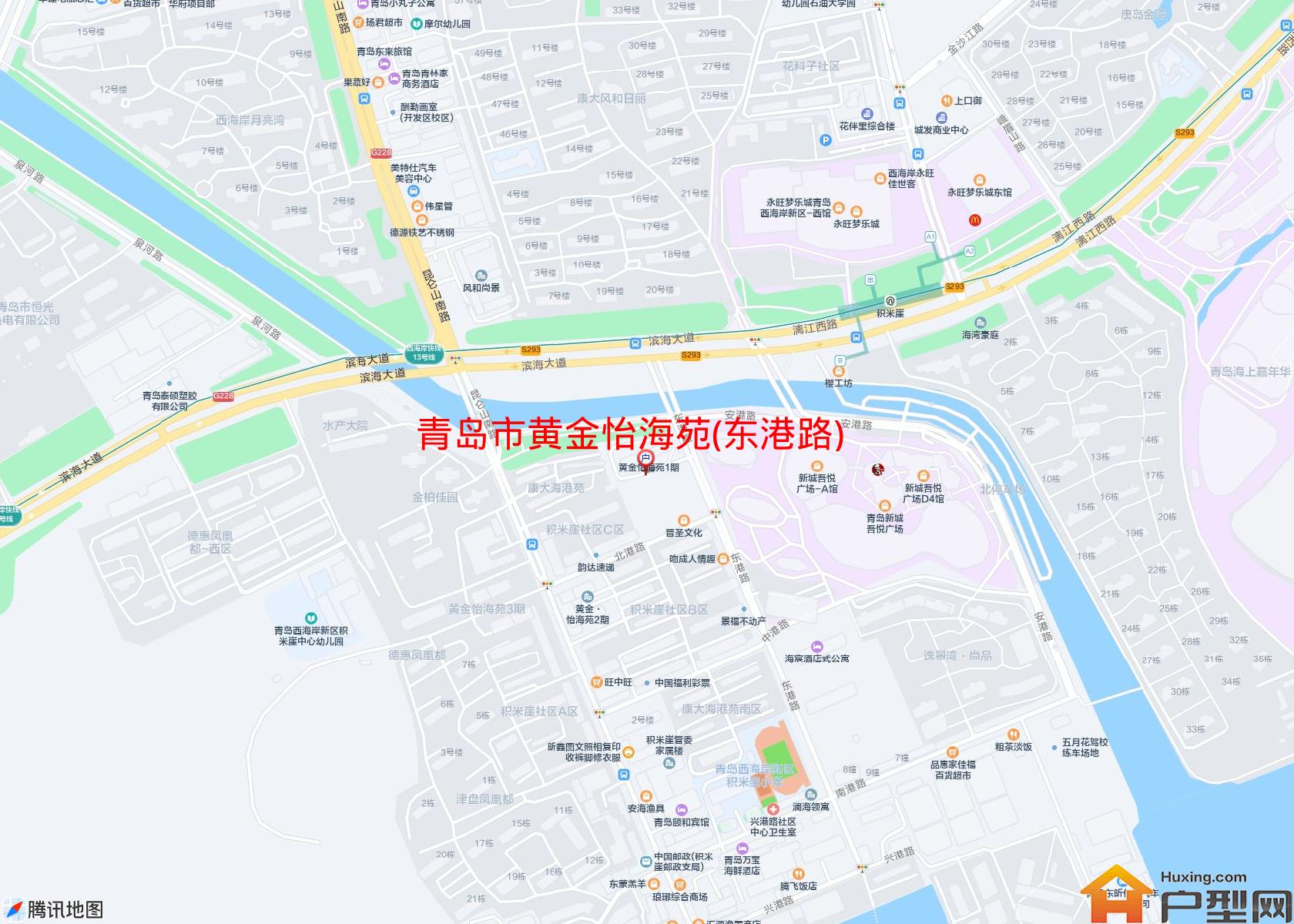黄金怡海苑(东港路)小区 - 户型网