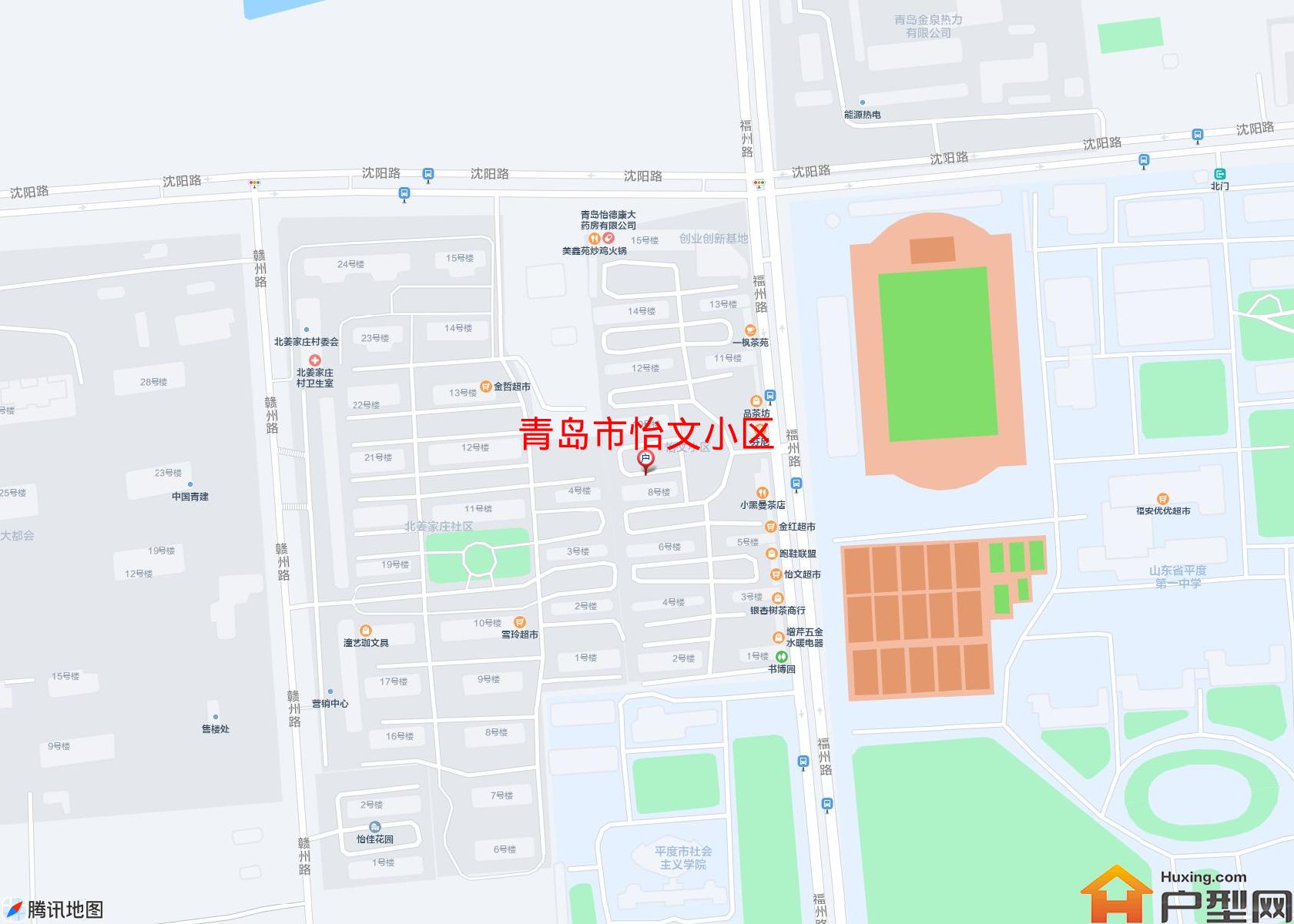 怡文小区小区 - 户型网
