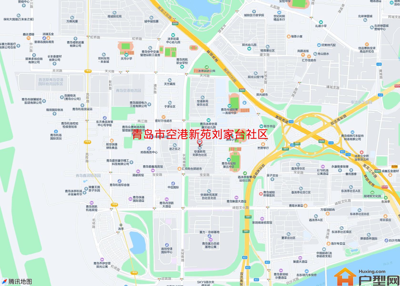 空港新苑刘家台社区小区 - 户型网
