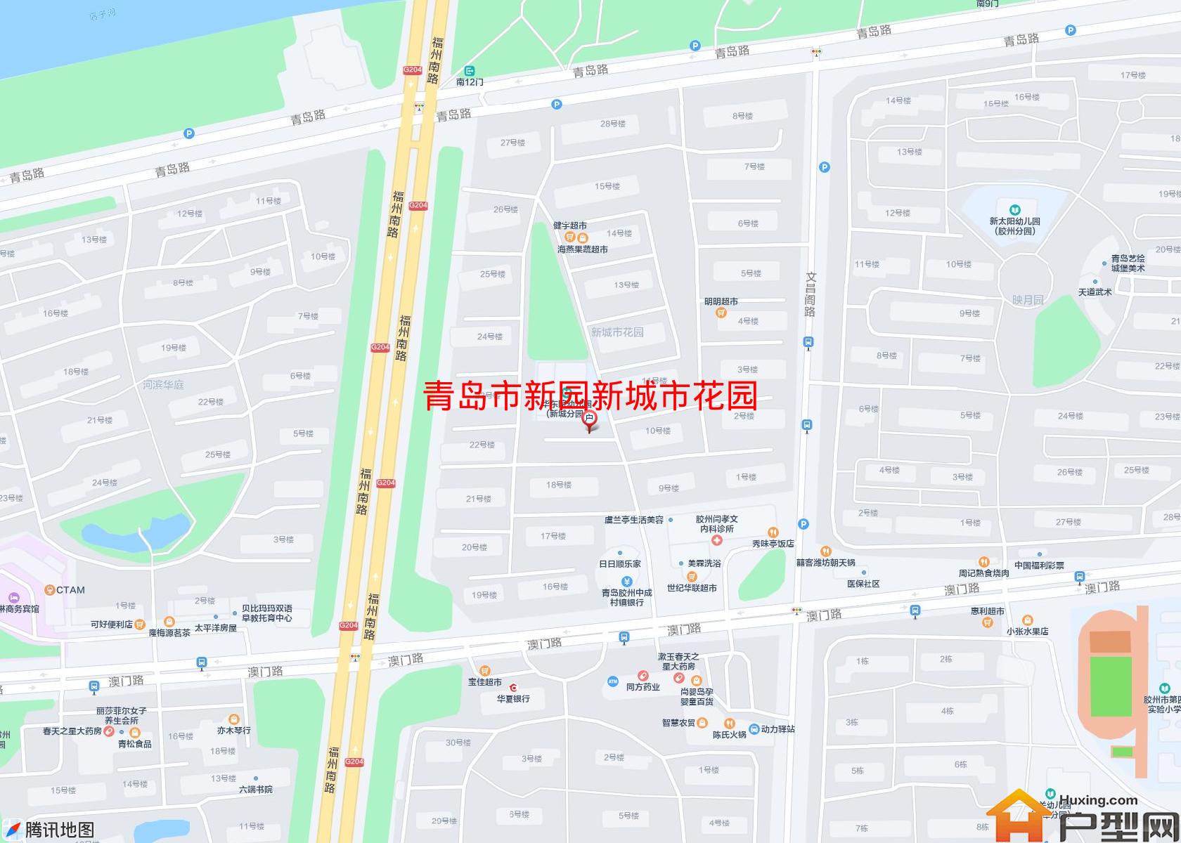 新园新城市花园小区 - 户型网