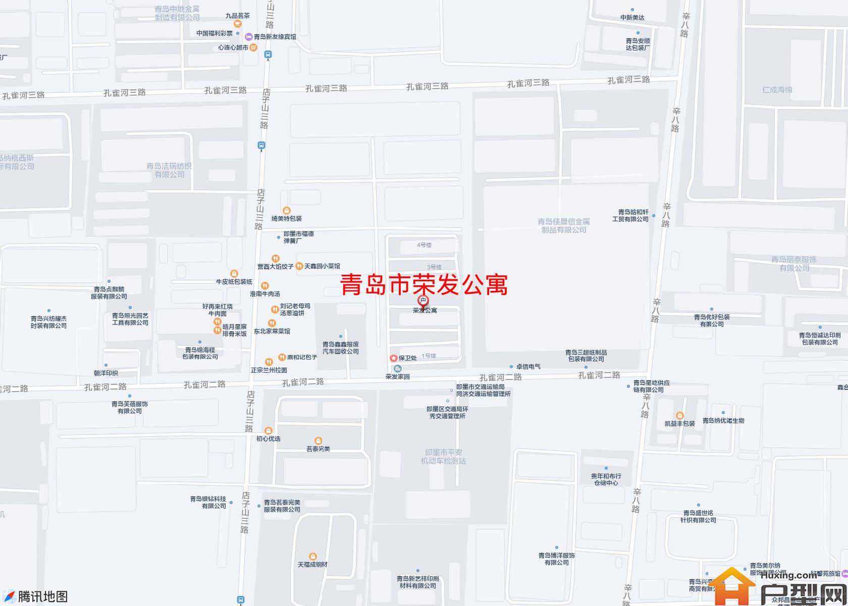 荣发公寓小区 - 户型网