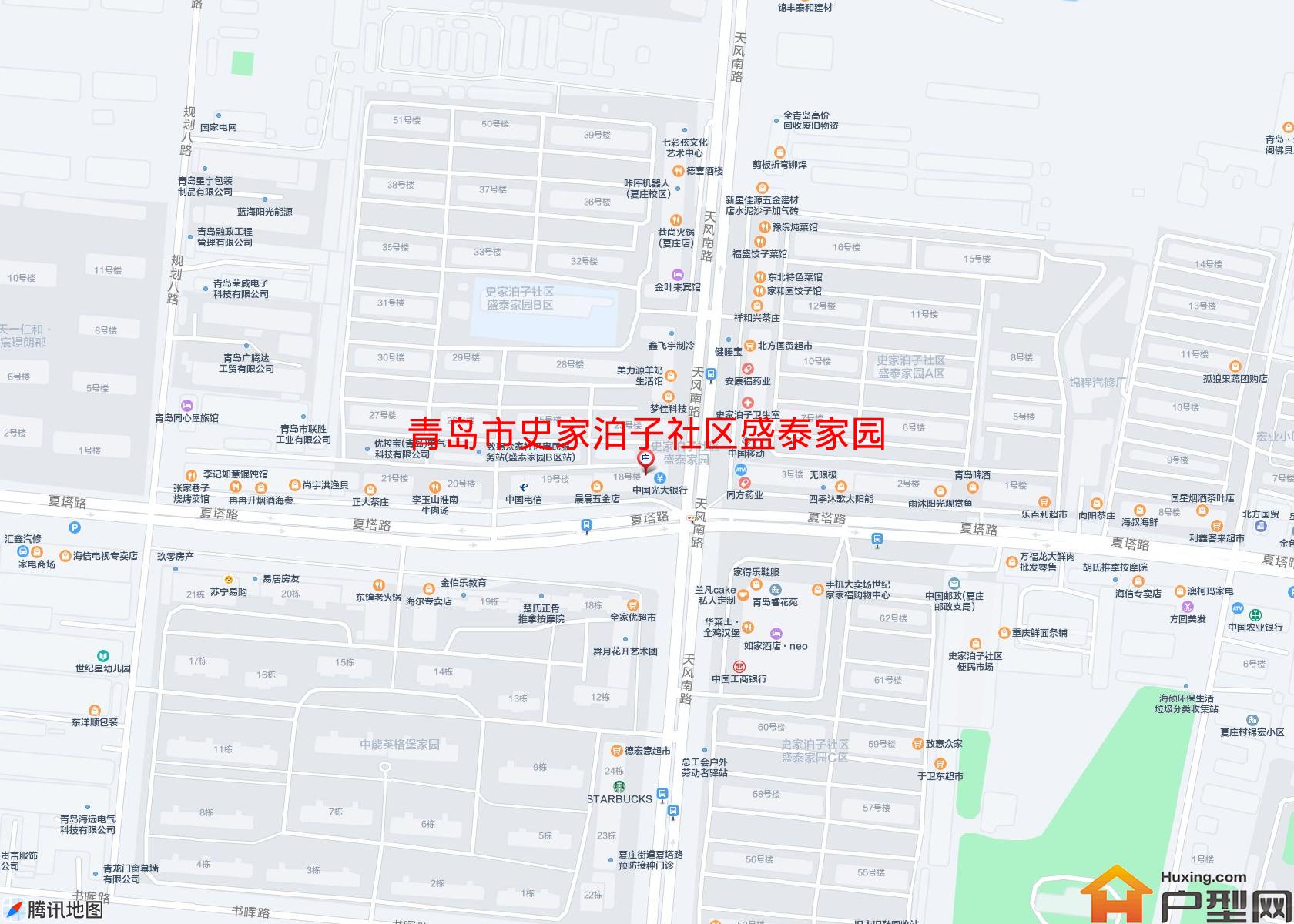史家泊子社区盛泰家园小区 - 户型网