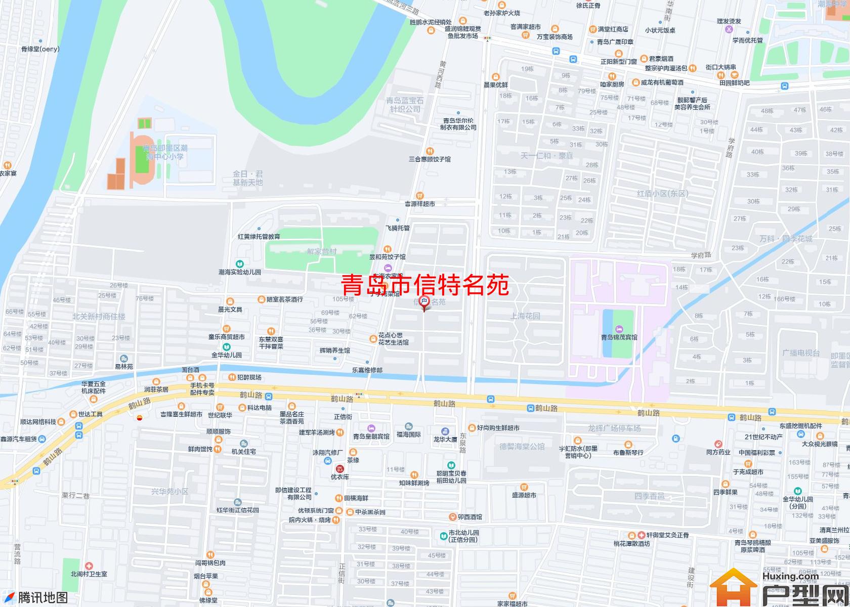 信特名苑小区 - 户型网