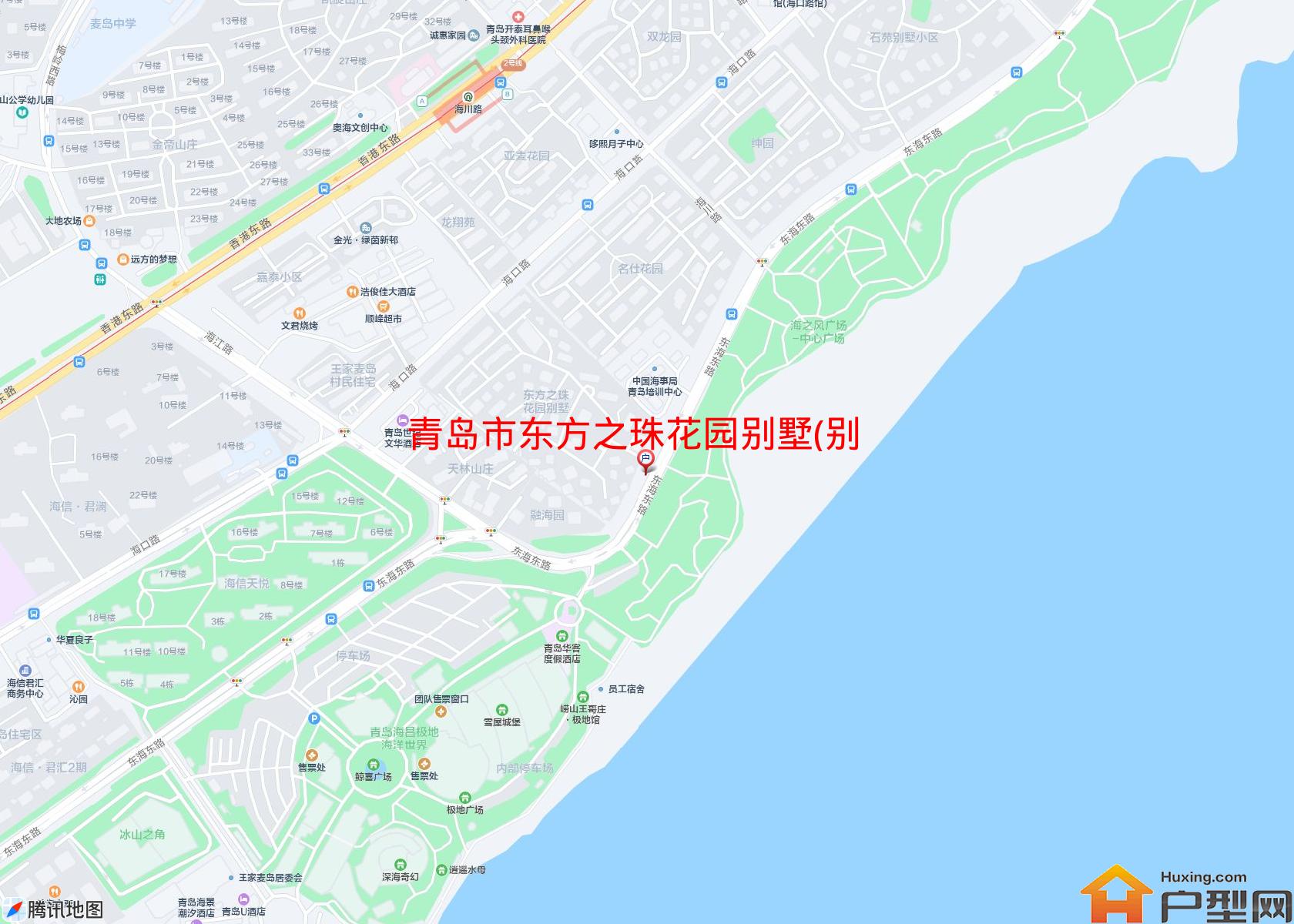 东方之珠花园别墅(别墅)小区 - 户型网