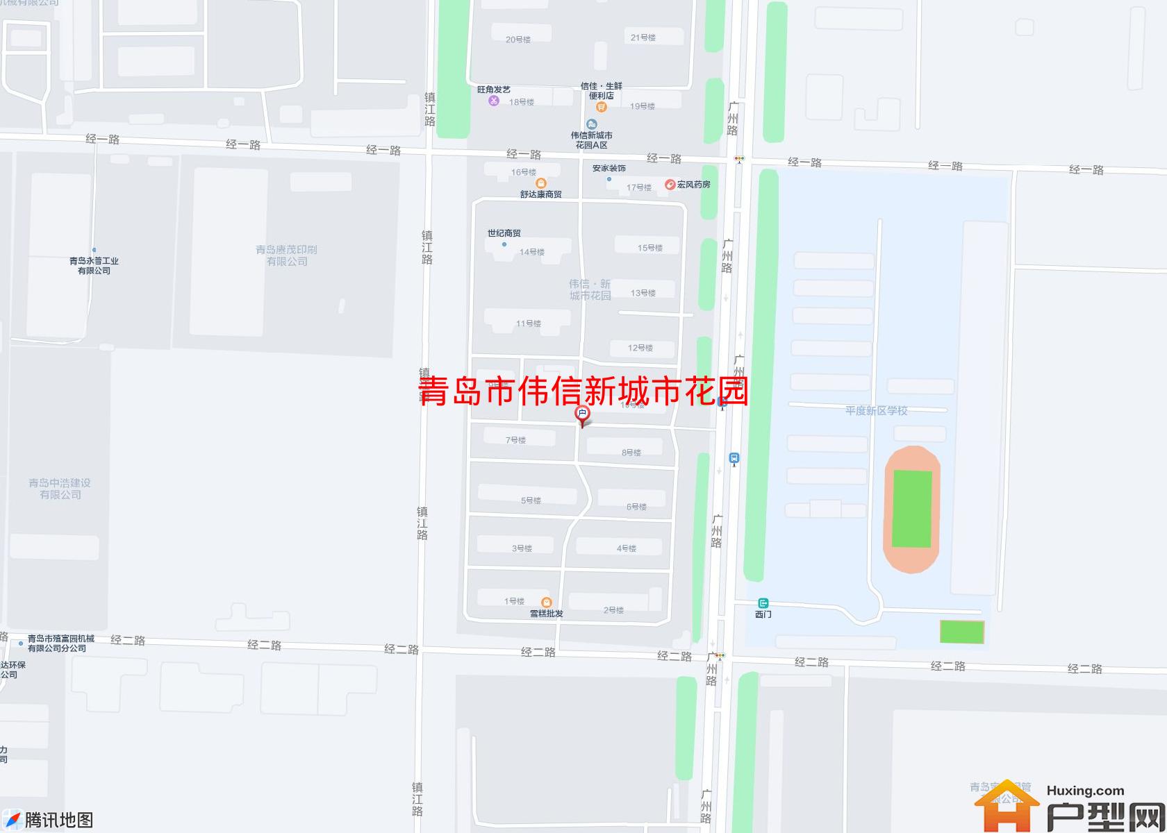 伟信新城市花园小区 - 户型网