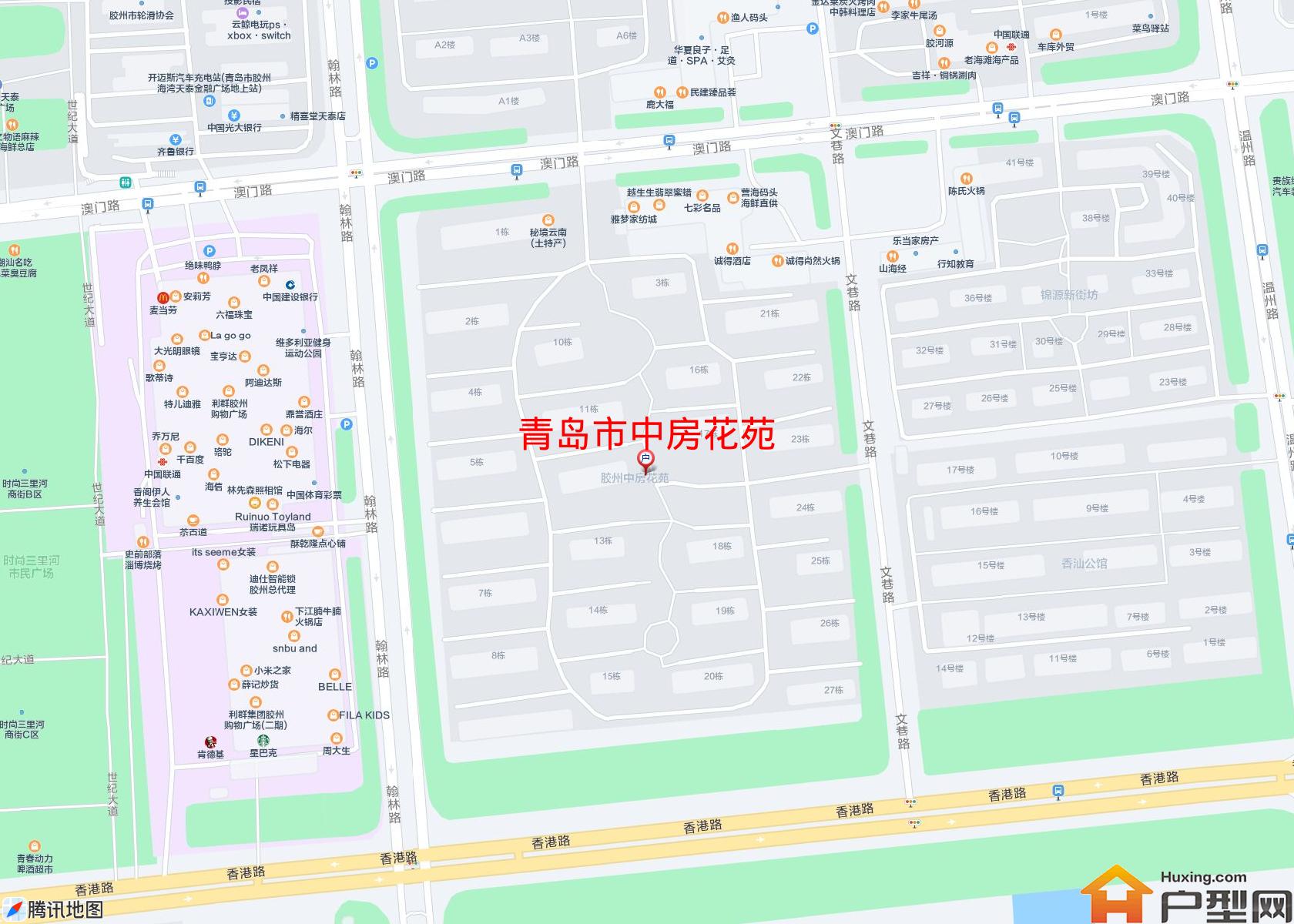 中房花苑小区 - 户型网