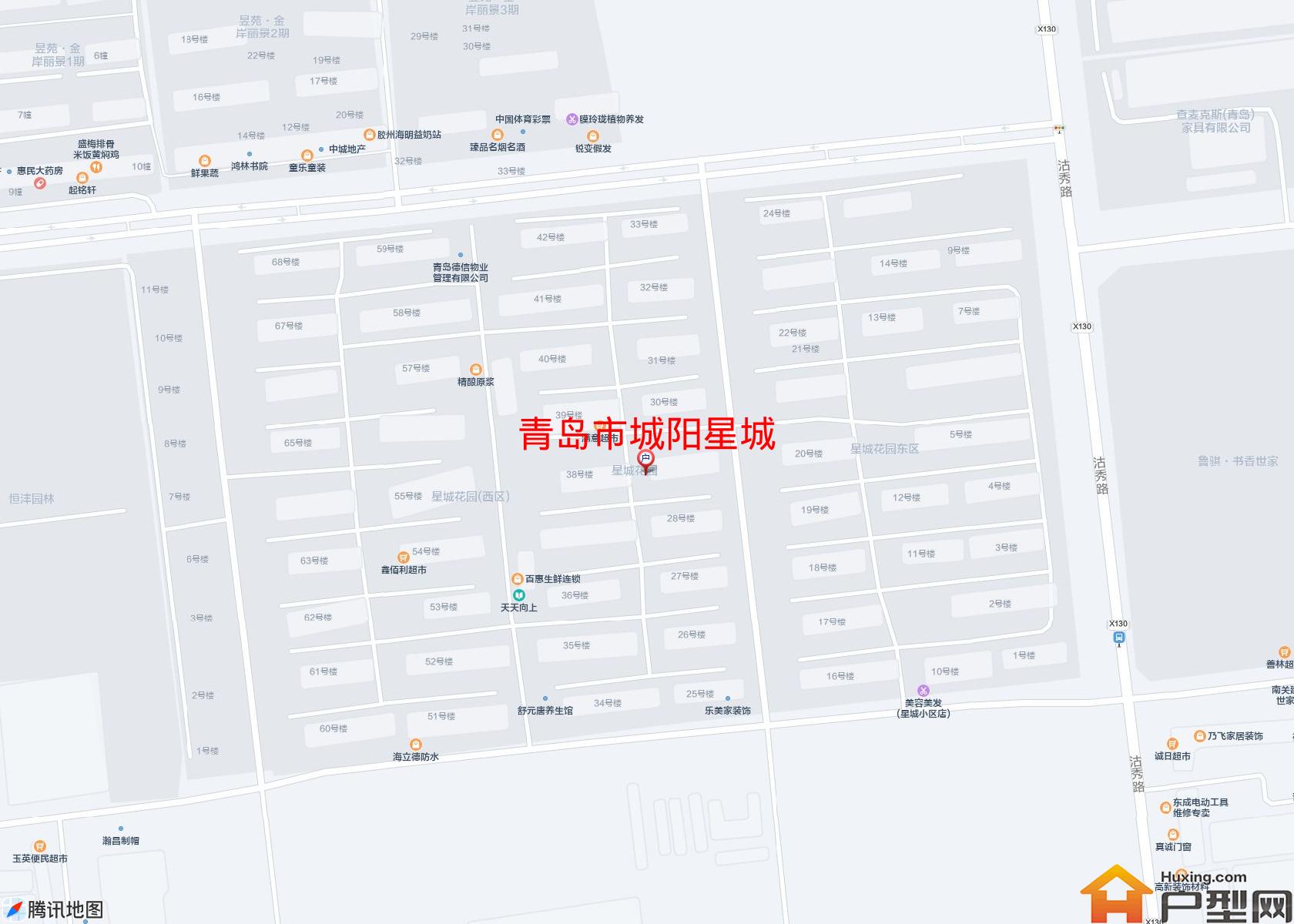 城阳星城小区 - 户型网