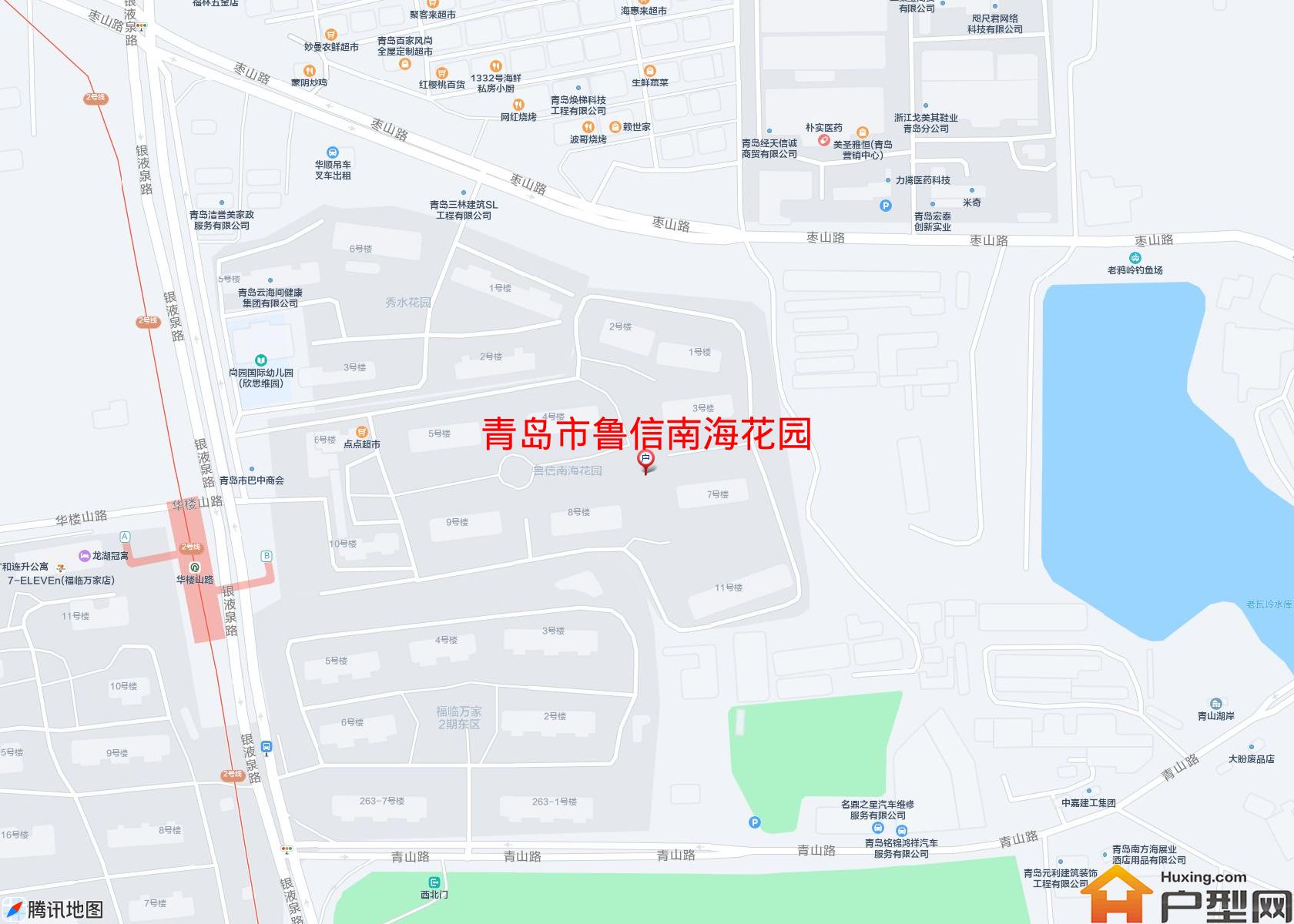 鲁信南海花园小区 - 户型网