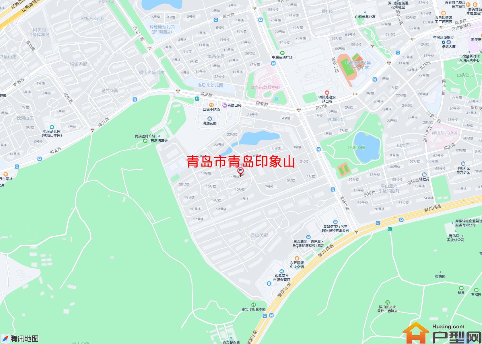 青岛印象山小区 - 户型网