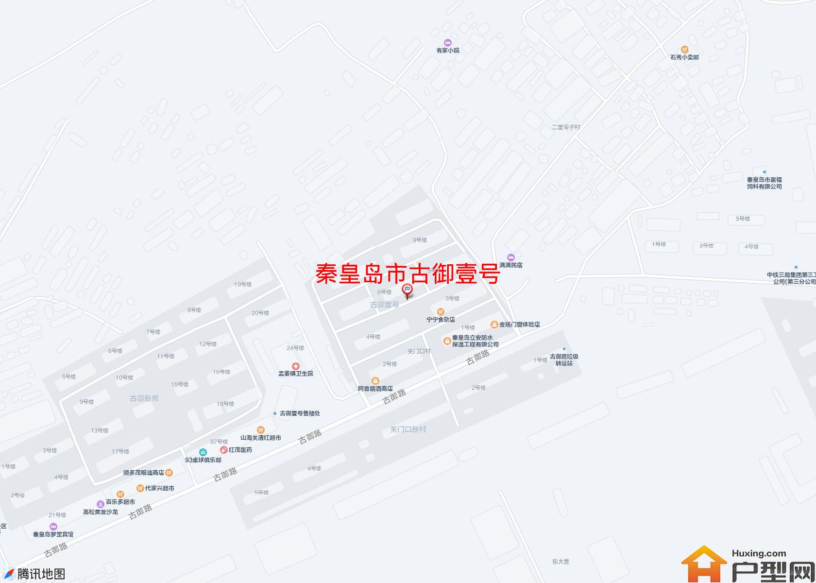 古御壹号小区 - 户型网