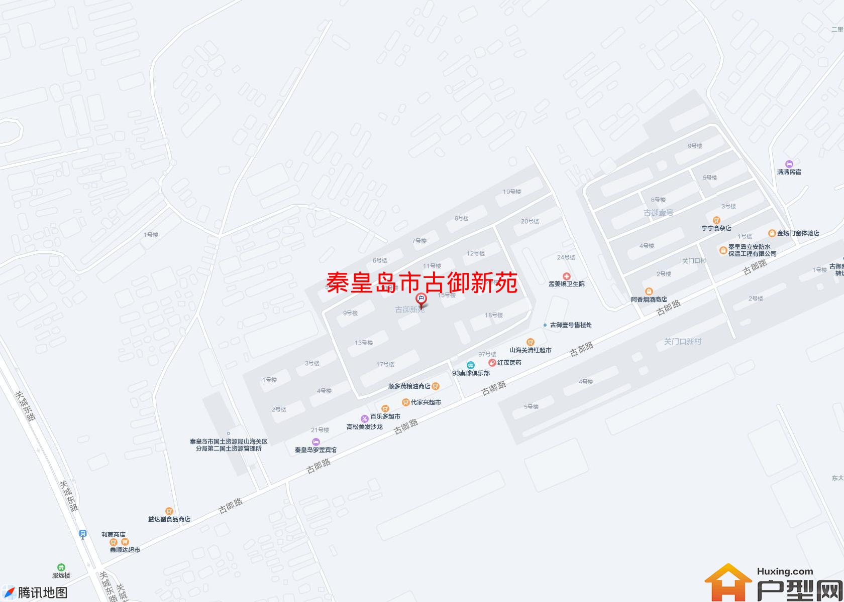 古御新苑小区 - 户型网