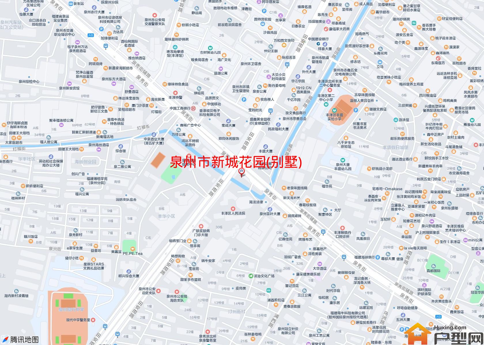 新城花园(别墅)小区 - 户型网