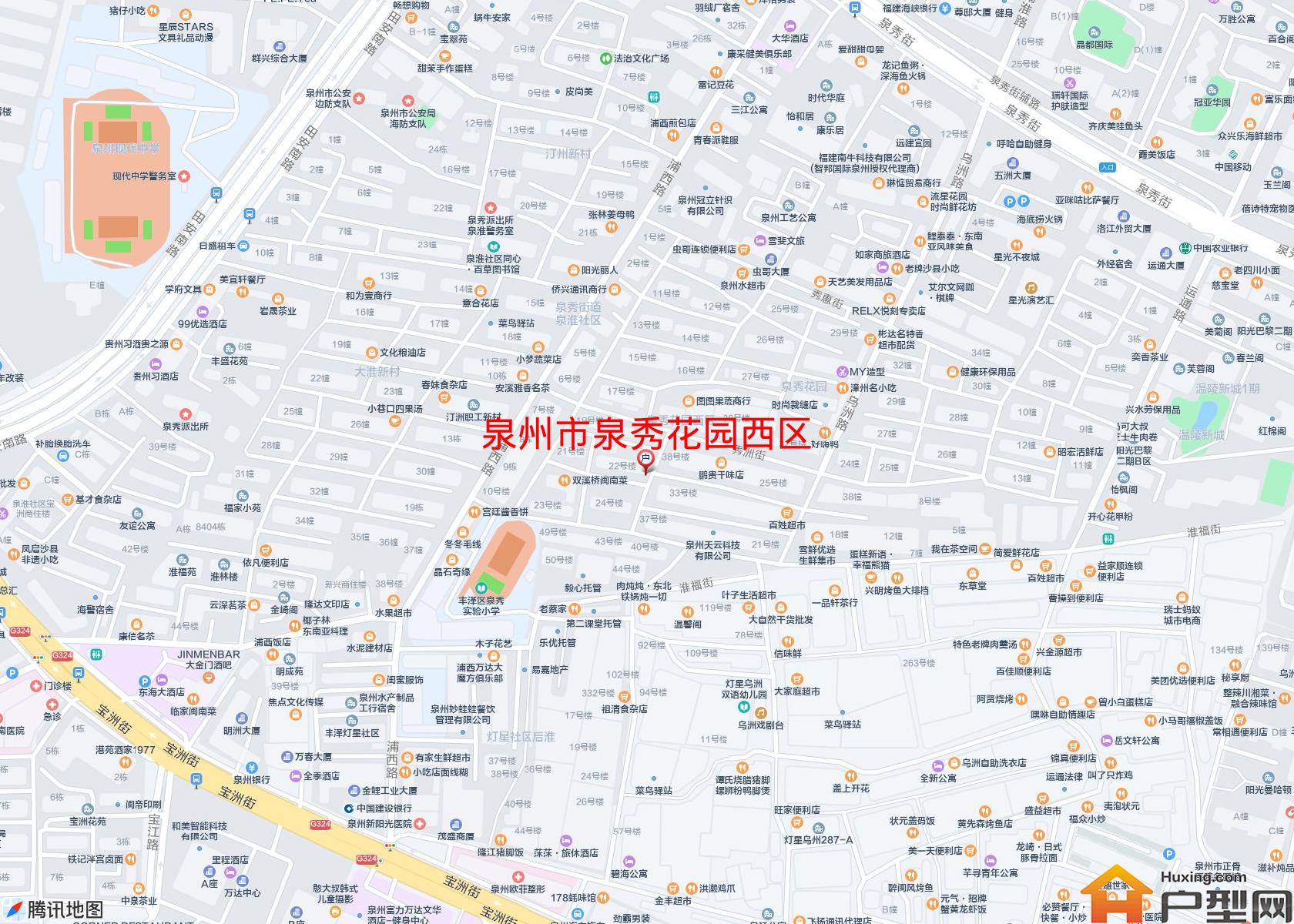 泉秀花园西区小区 - 户型网
