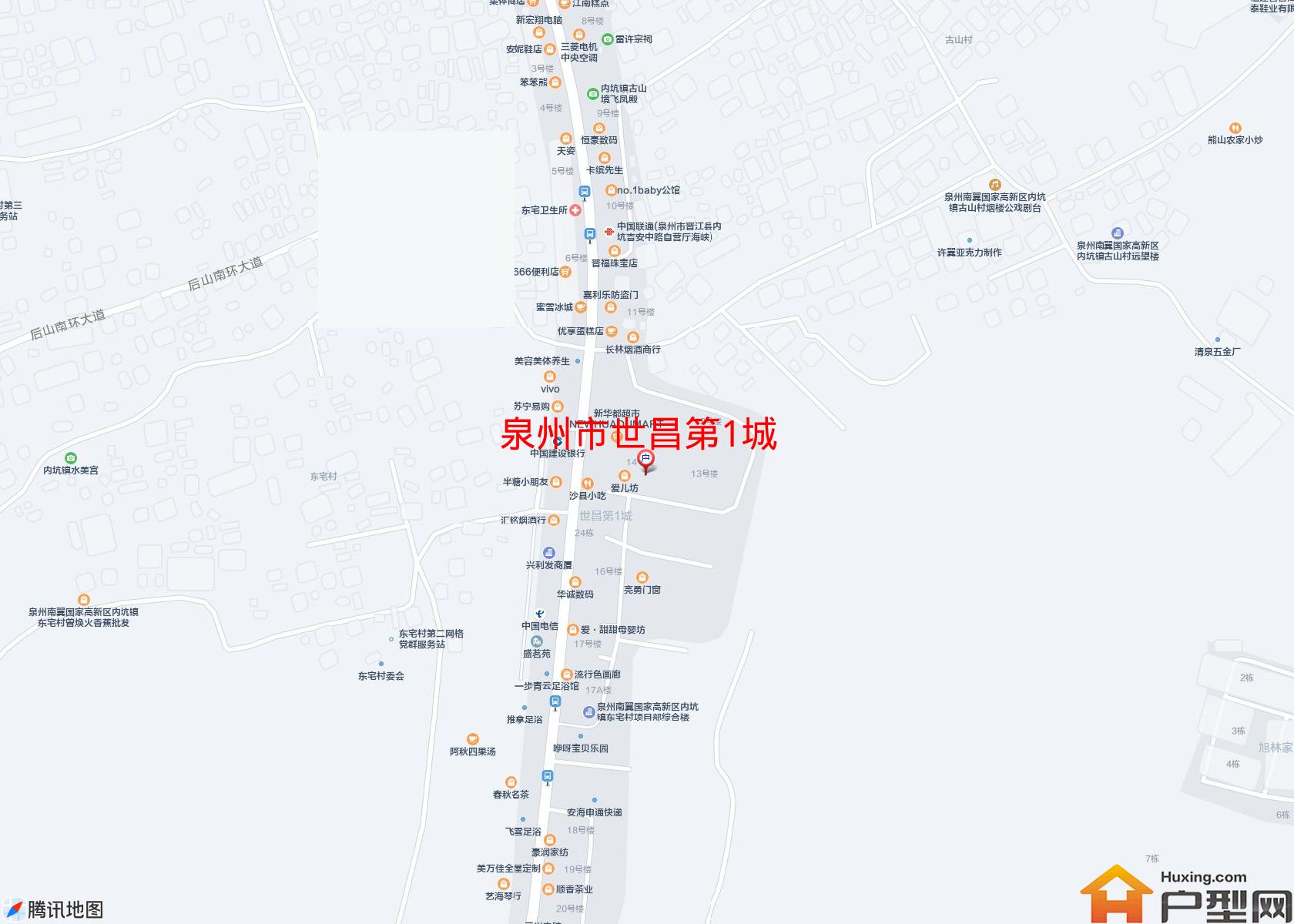 世昌第1城小区 - 户型网