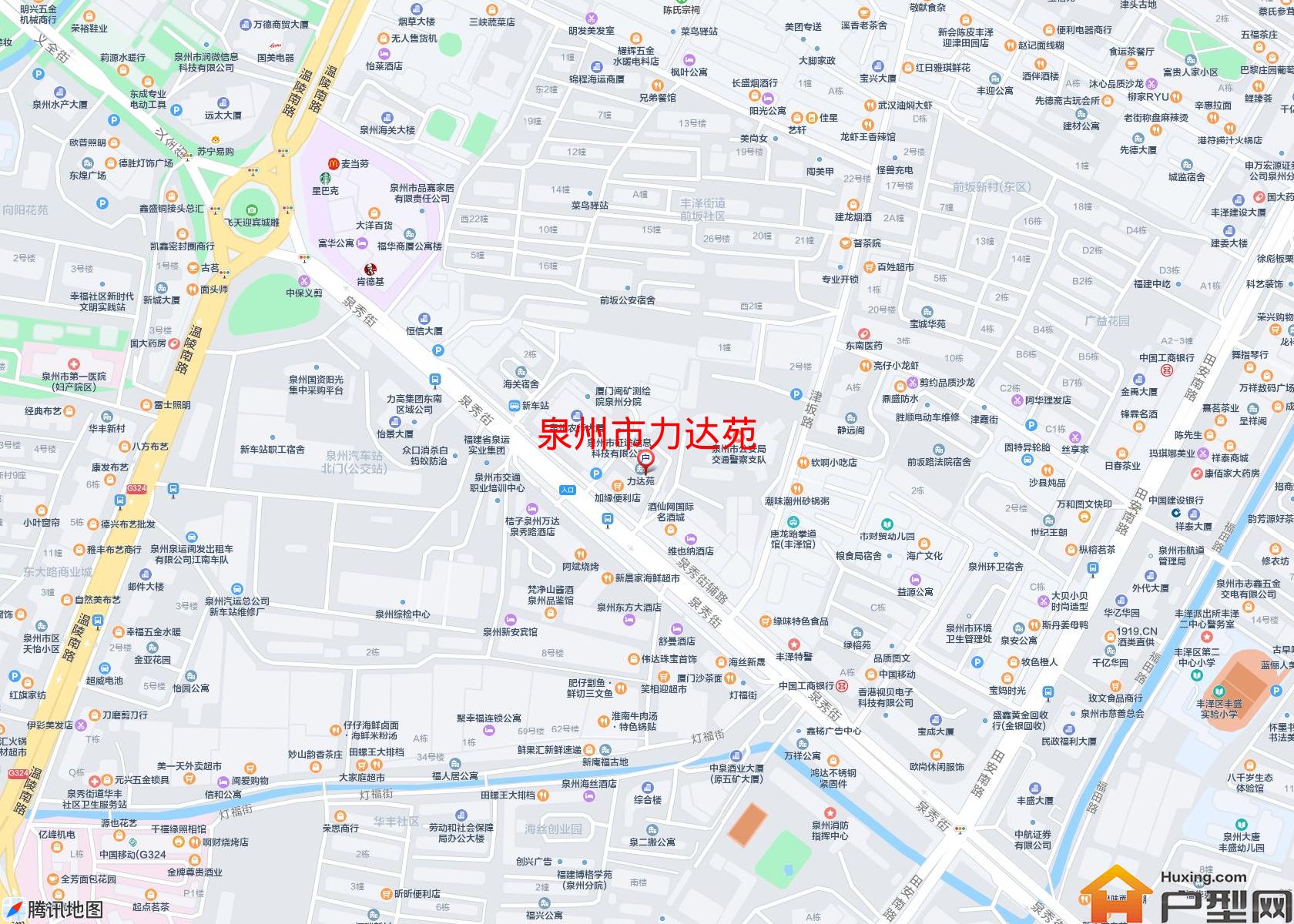 力达苑小区 - 户型网