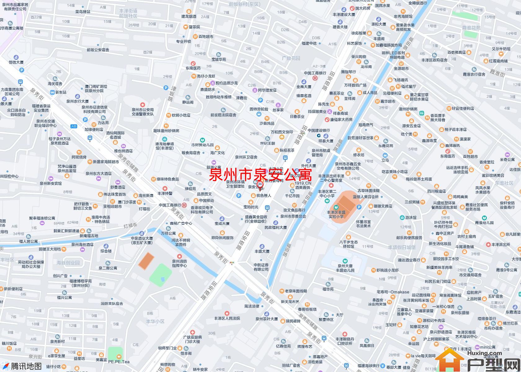 泉安公寓小区 - 户型网