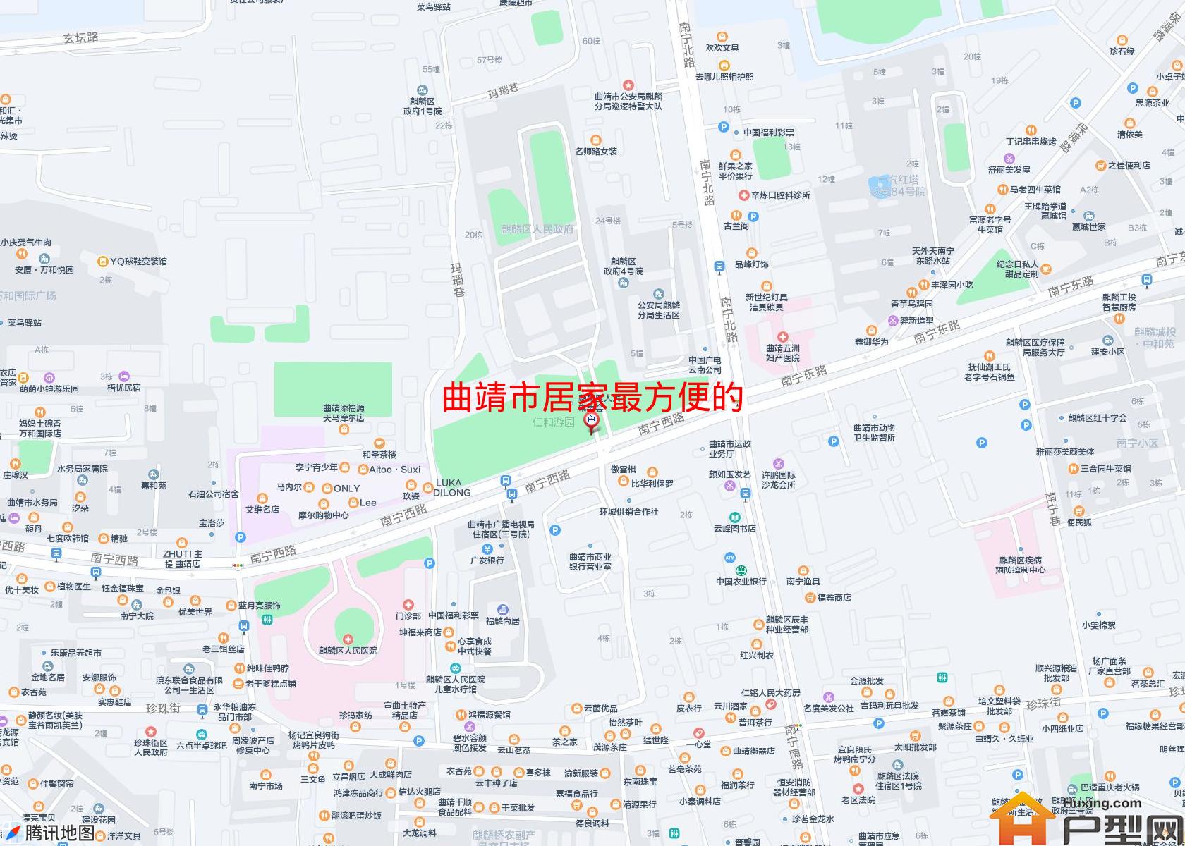 居家最方便的小区 - 户型网