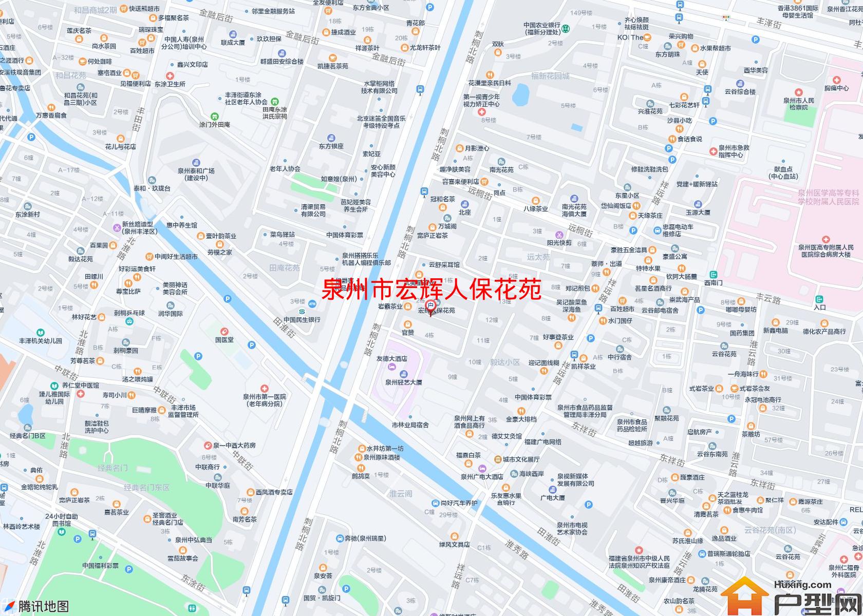 宏辉人保花苑小区 - 户型网