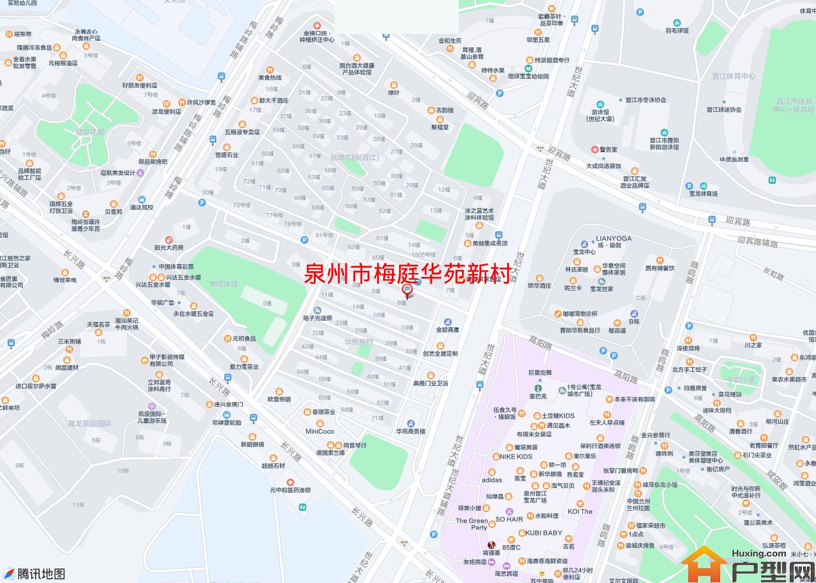 梅庭华苑新村小区 - 户型网