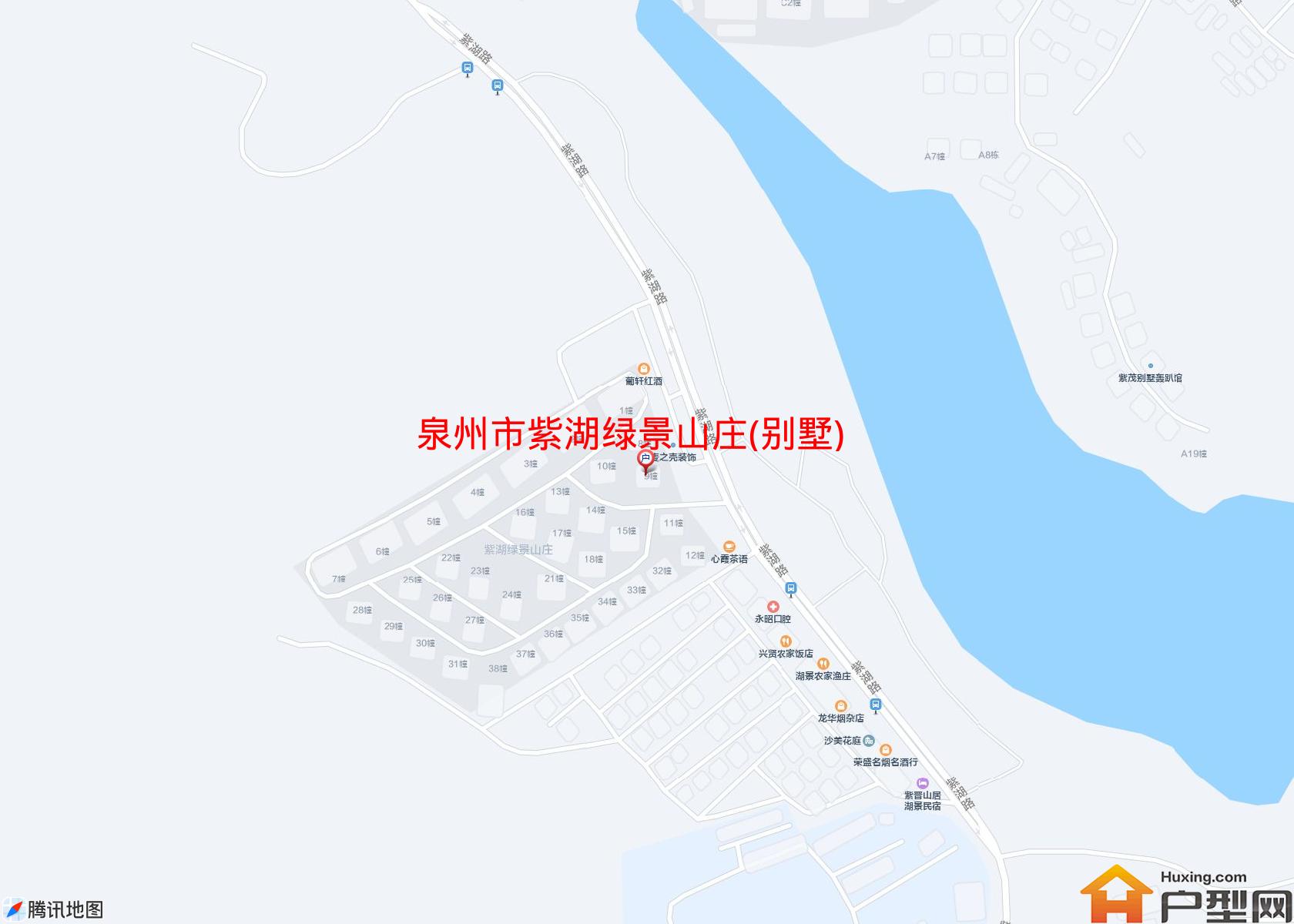 紫湖绿景山庄(别墅)小区 - 户型网