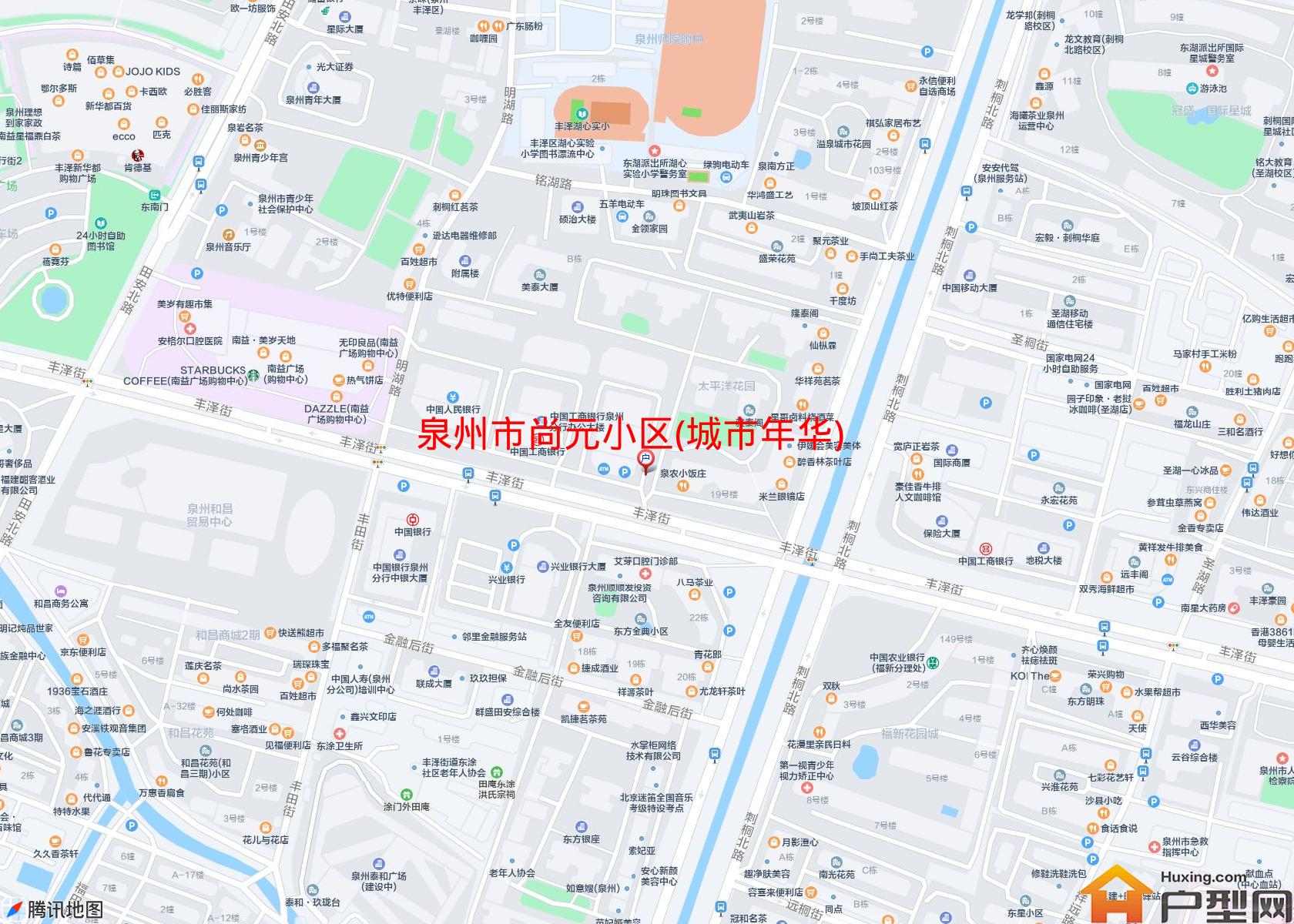 尚元小区(城市年华)小区 - 户型网
