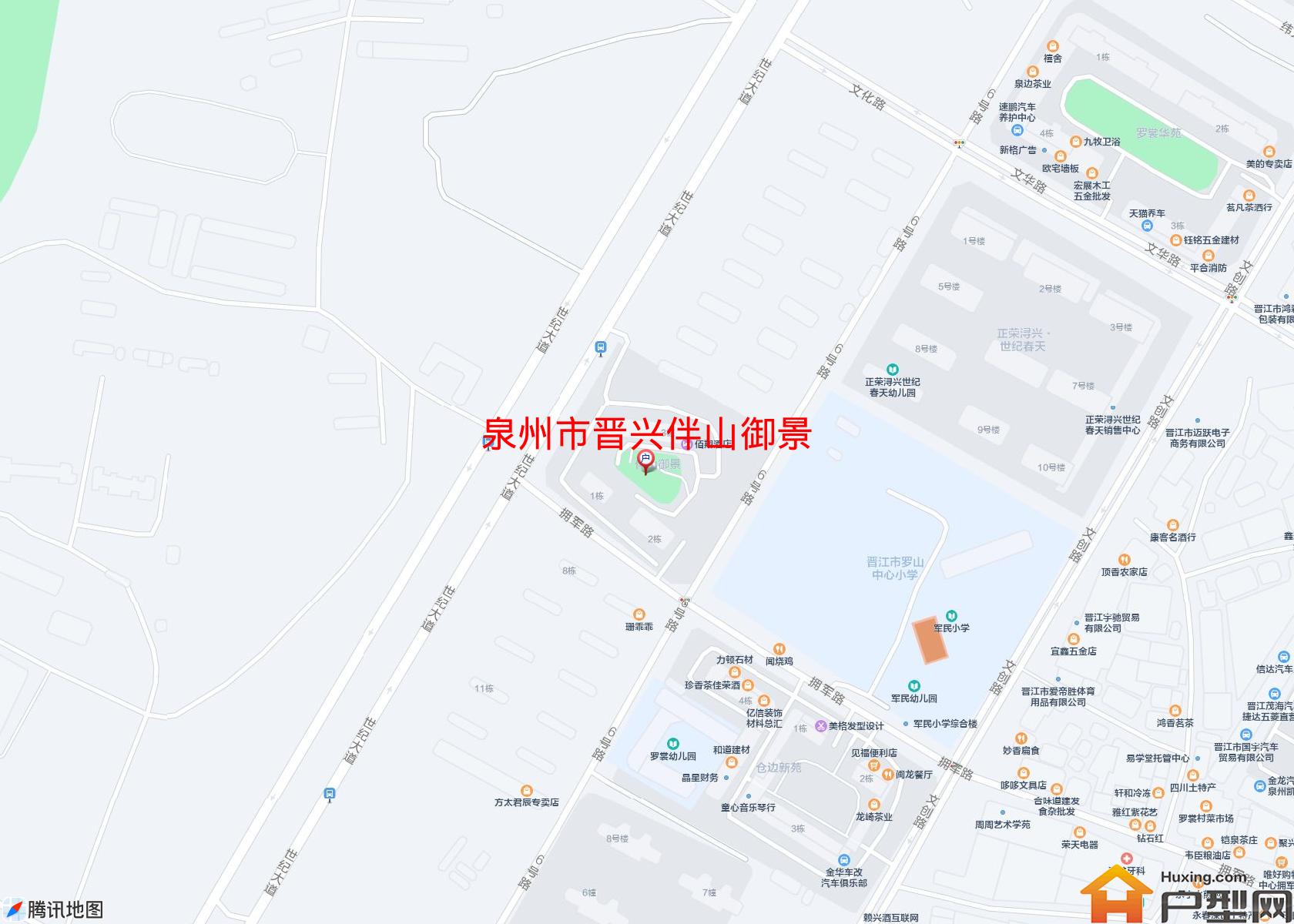 晋兴伴山御景小区 - 户型网