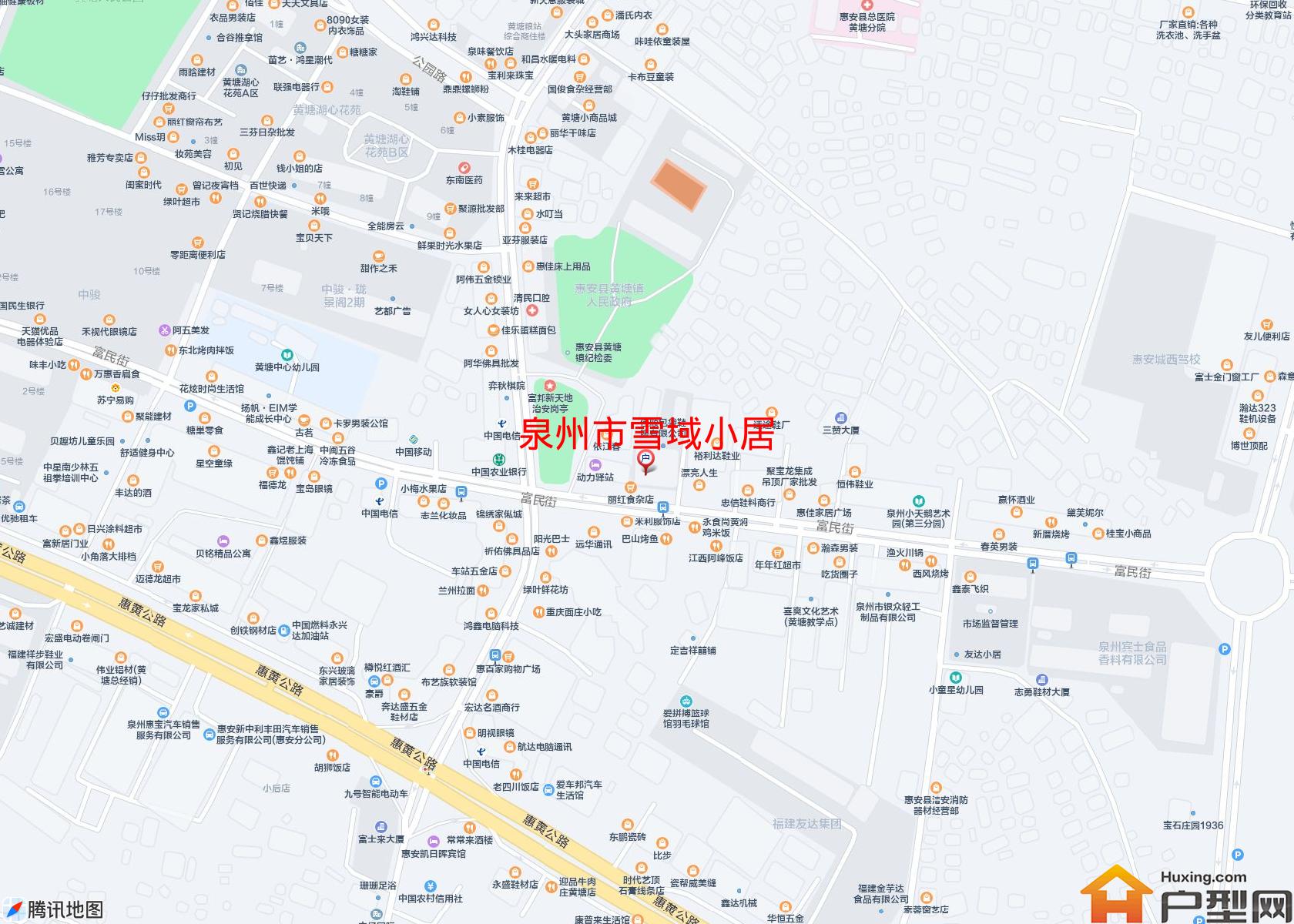 雪域小居小区 - 户型网