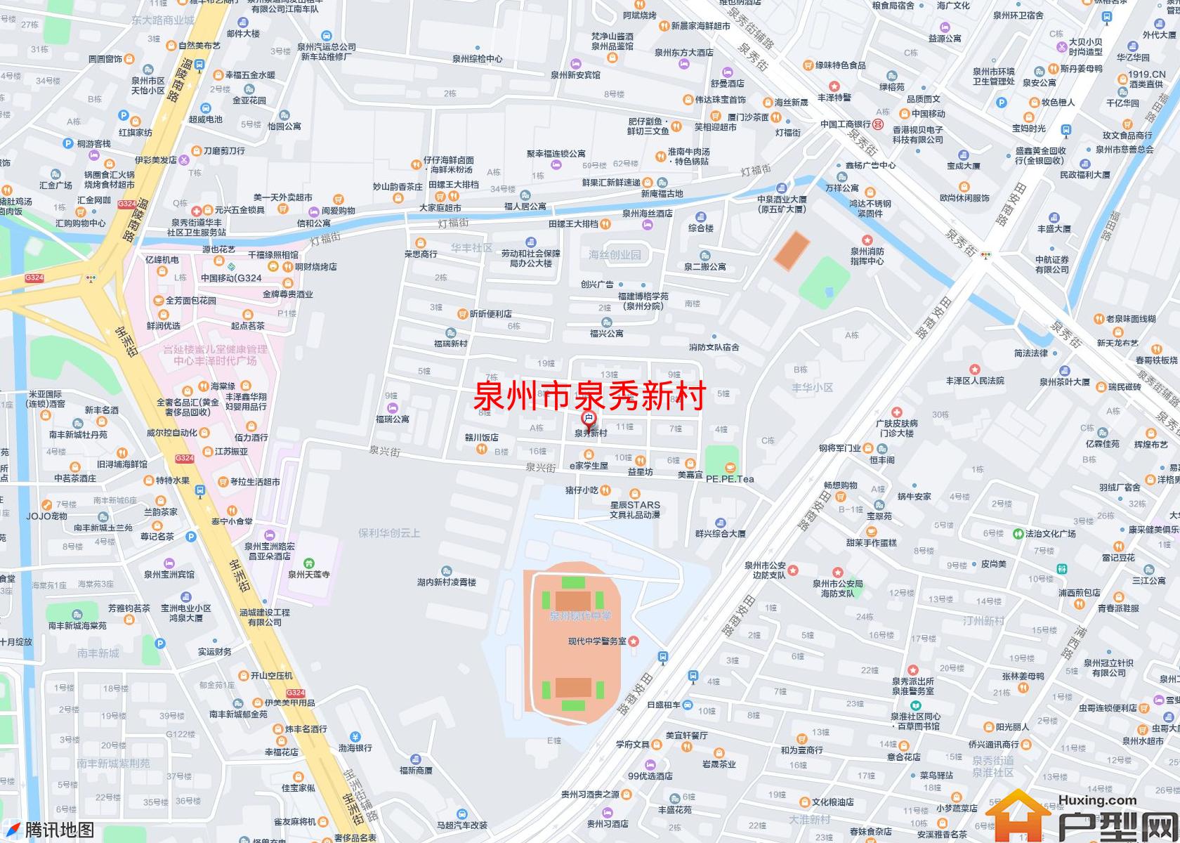 泉秀新村小区 - 户型网